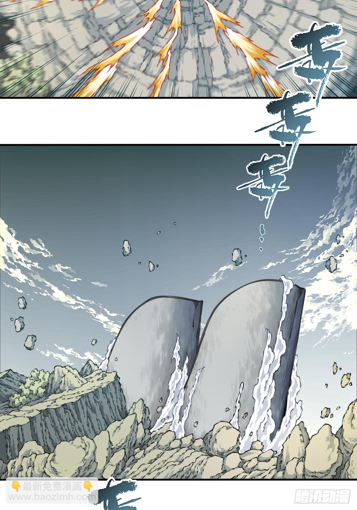 082：掌中乾坤！-第85话