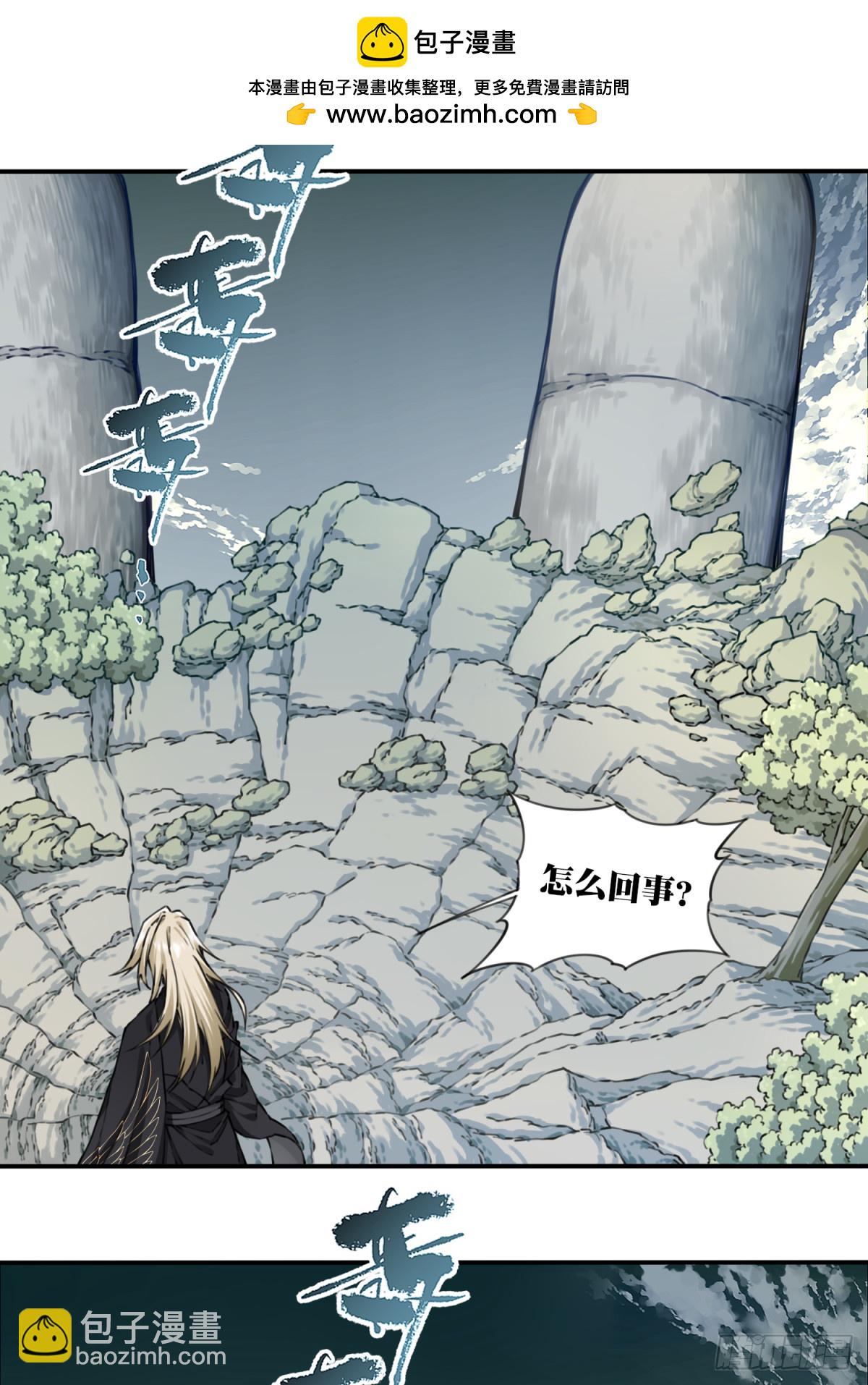 082：掌中乾坤！-第85话