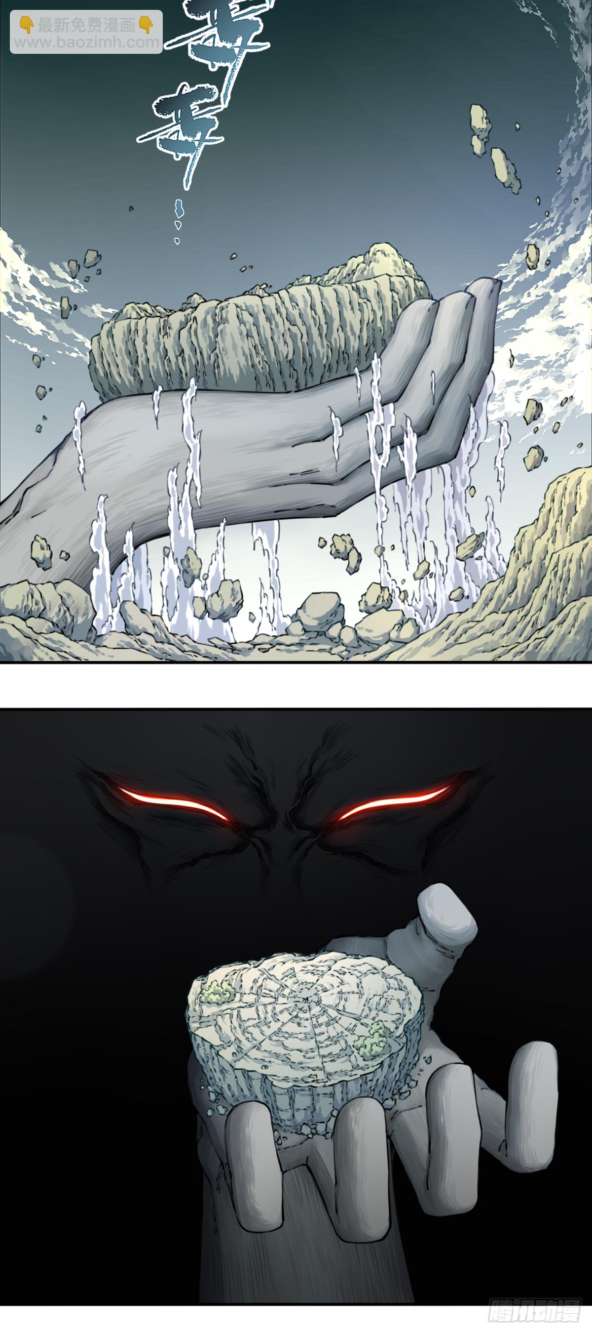 082：掌中乾坤！-第85话