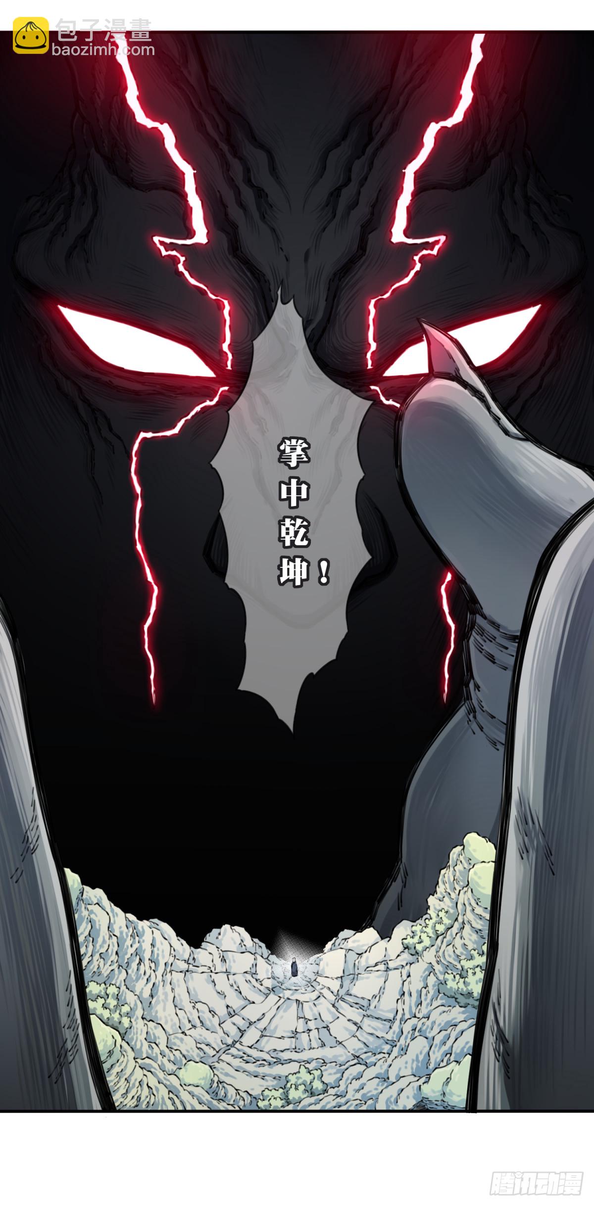 082：掌中乾坤！-第85话