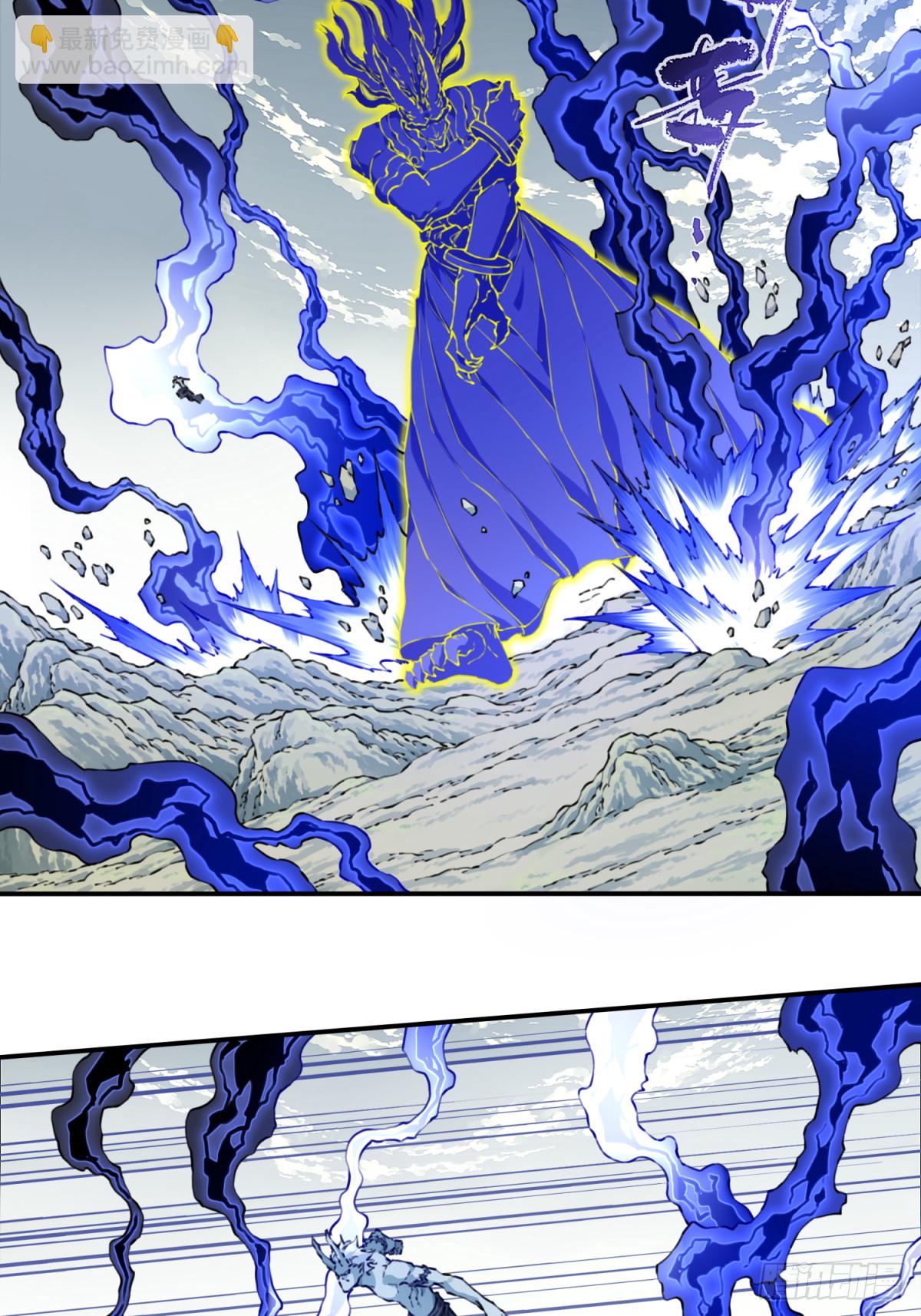 082：掌中乾坤！-第85话