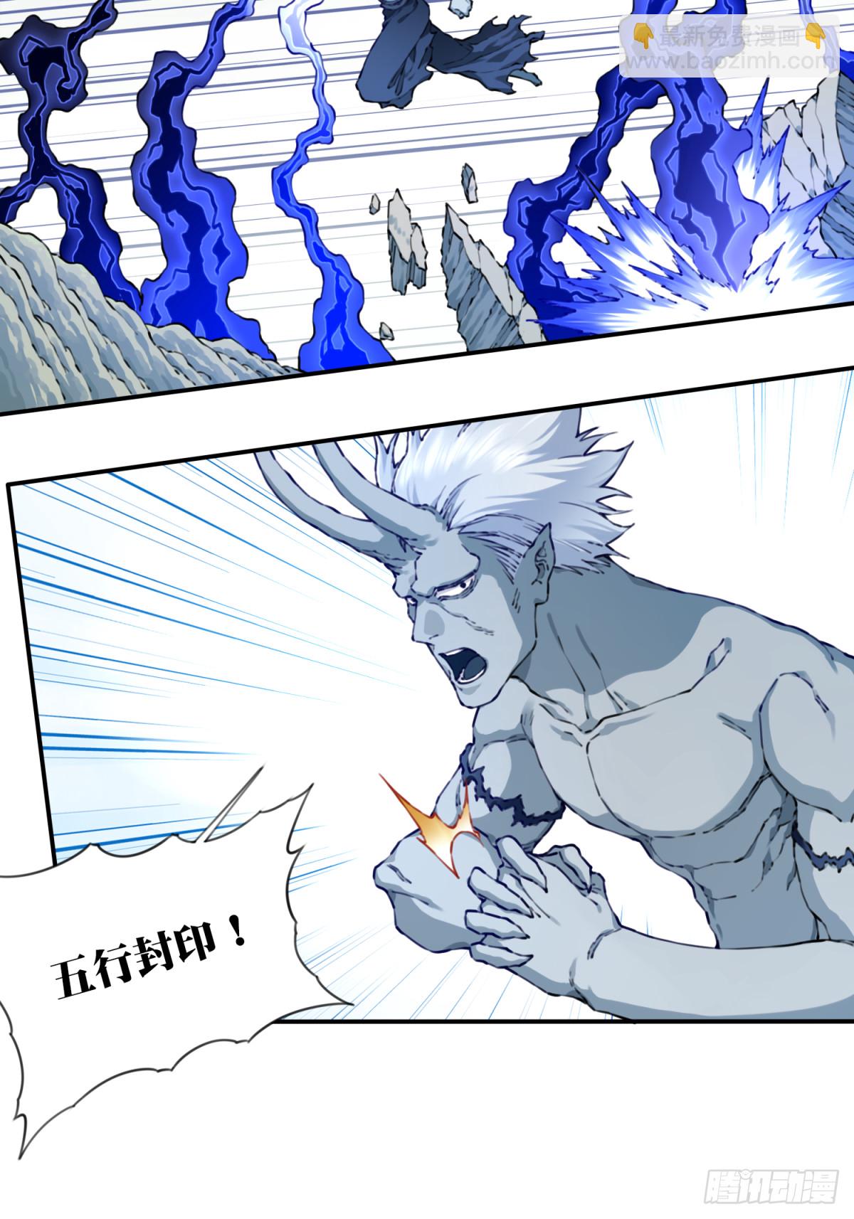 082：掌中乾坤！-第85话