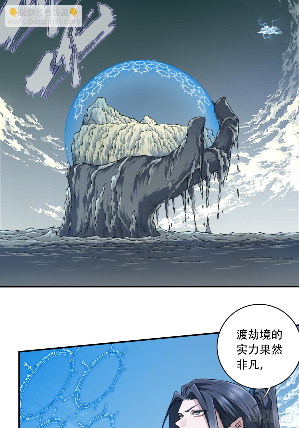 084：魔鬼撕裂期！-第87话