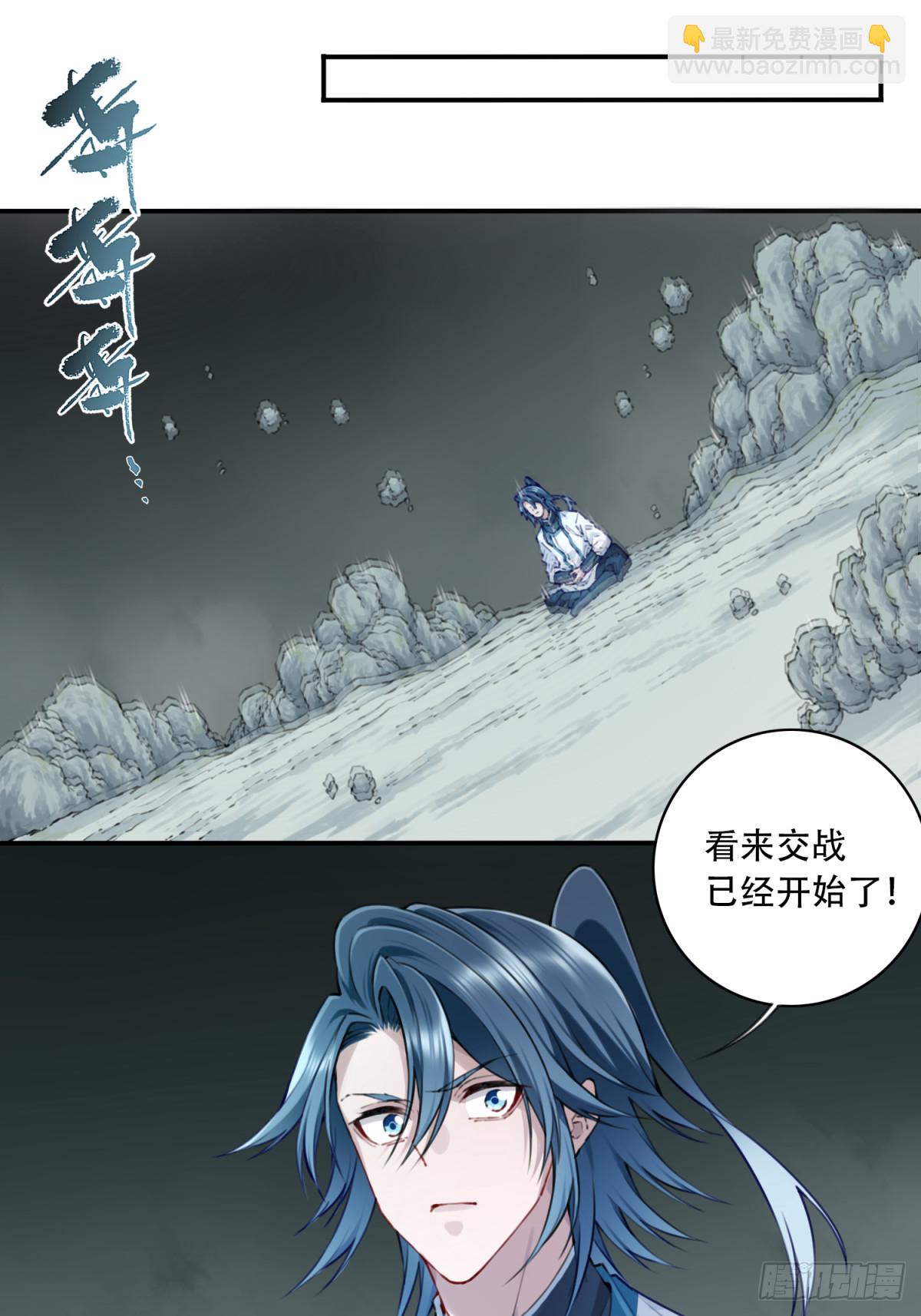 084：魔鬼撕裂期！-第87话