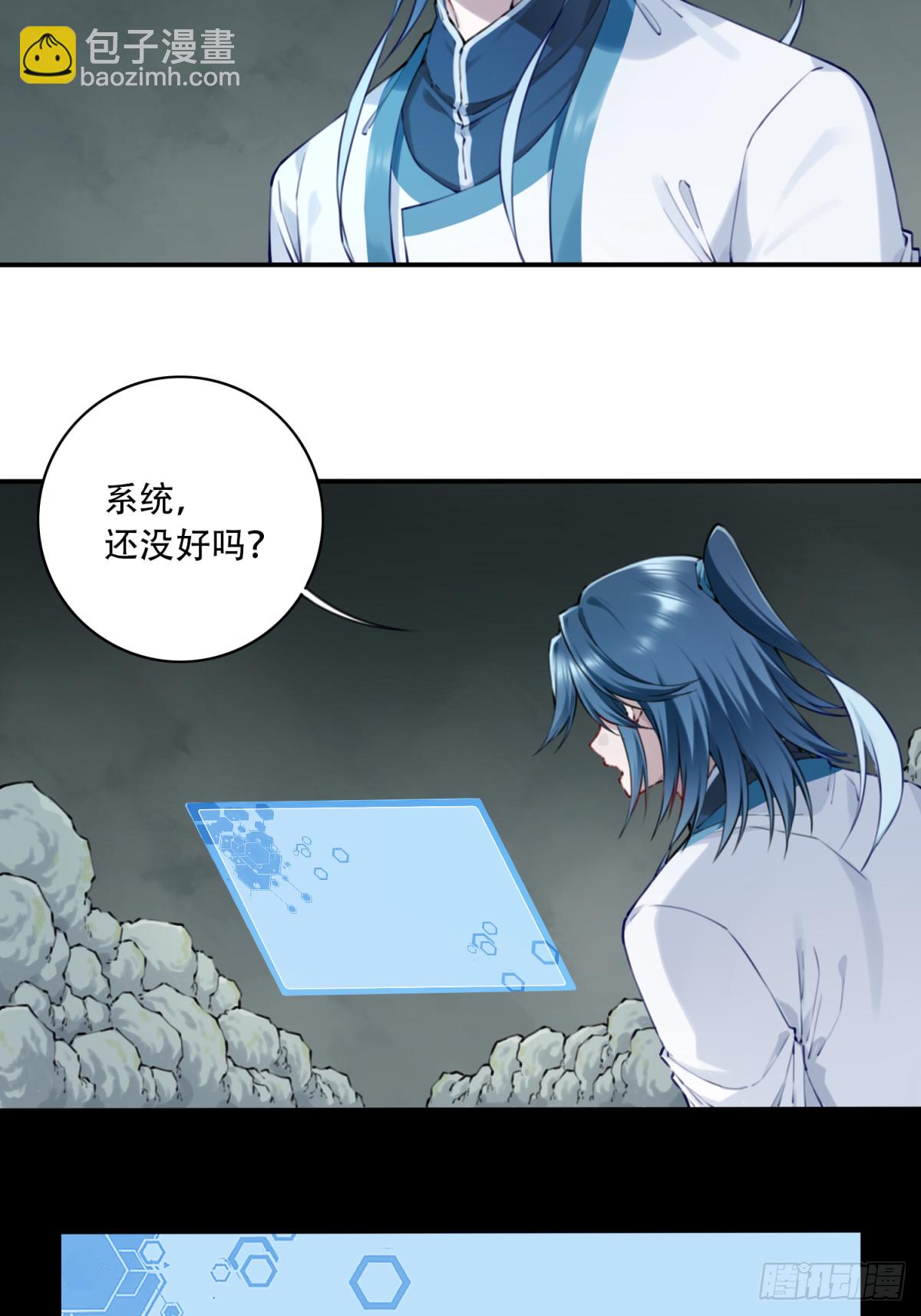 084：魔鬼撕裂期！-第87话