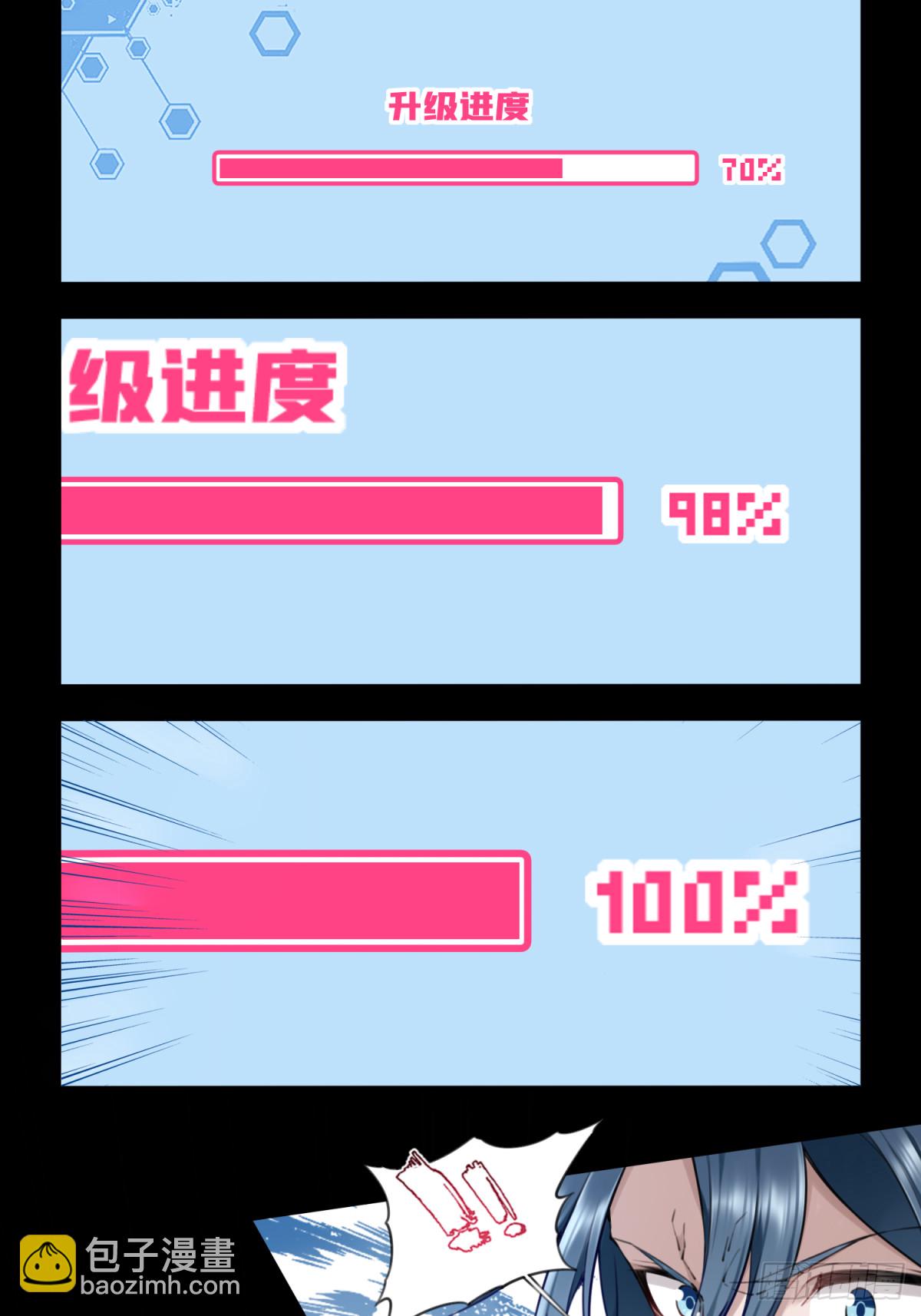 084：魔鬼撕裂期！-第87话