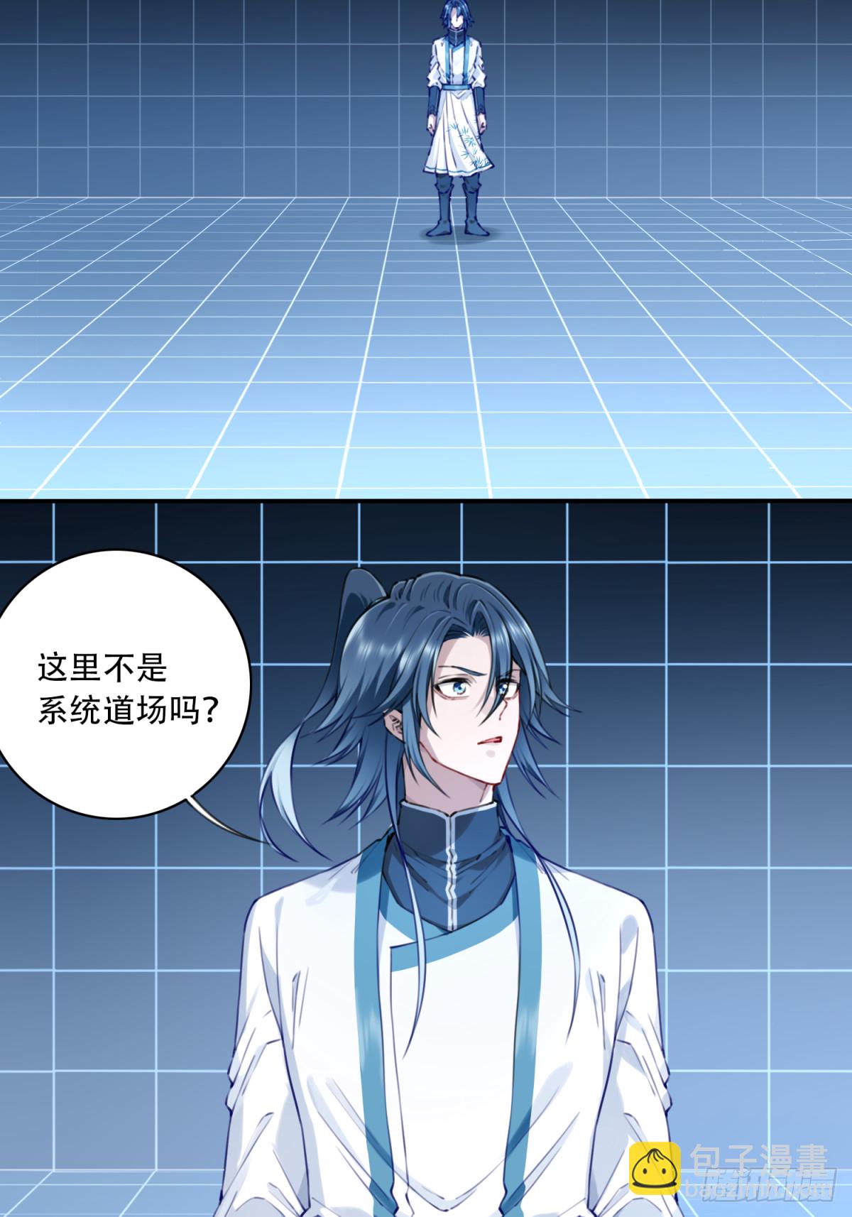 084：魔鬼撕裂期！-第87话