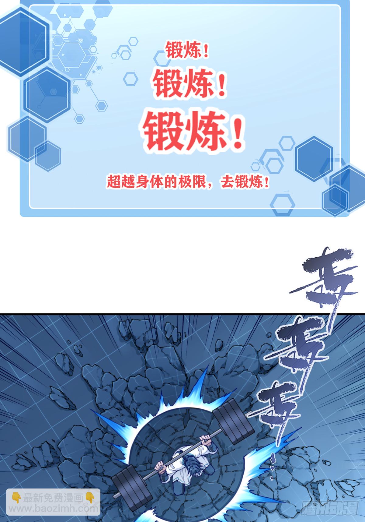 084：魔鬼撕裂期！-第87话