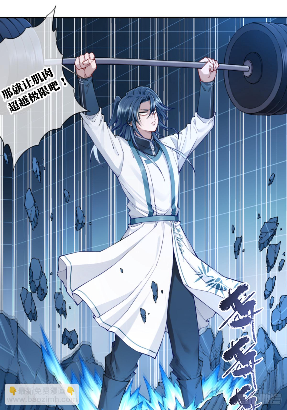 084：魔鬼撕裂期！-第87话