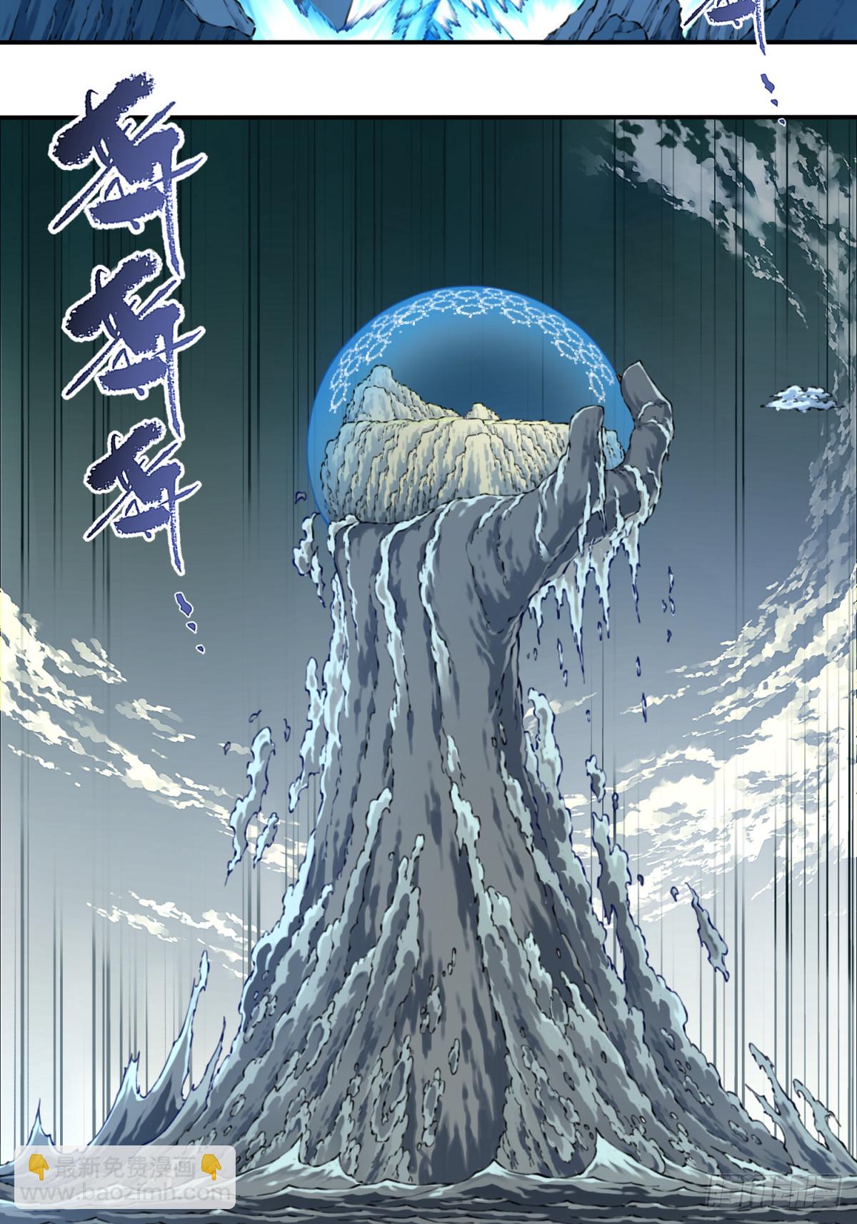 084：魔鬼撕裂期！-第87话