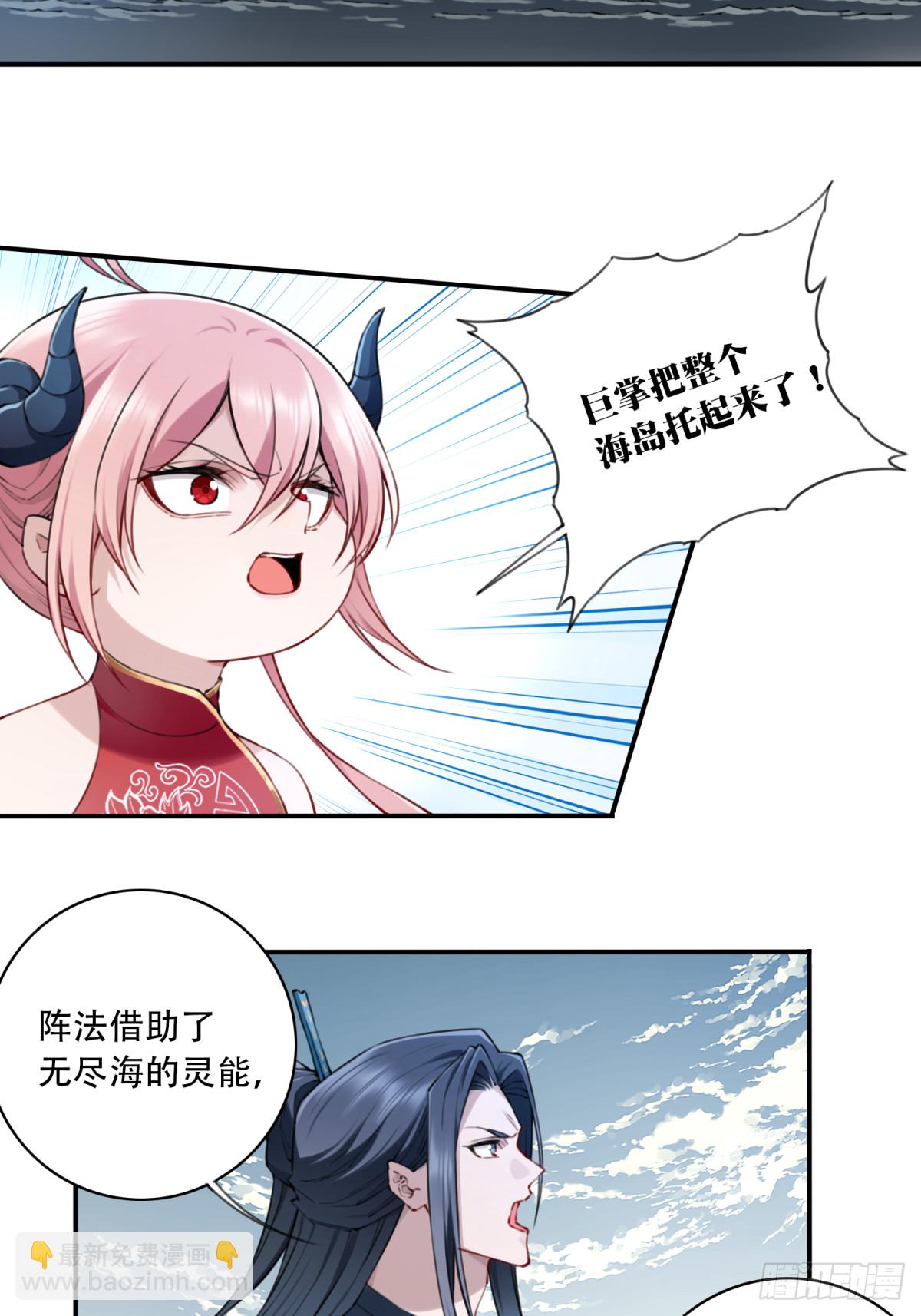 084：魔鬼撕裂期！-第87话