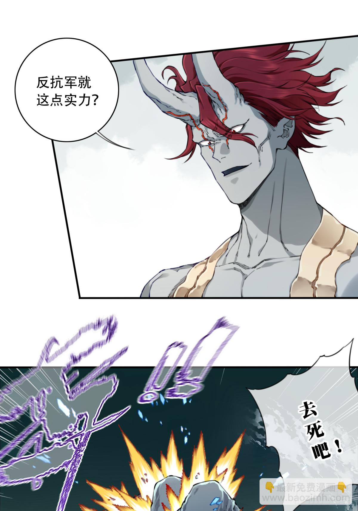 084：魔鬼撕裂期！-第87话