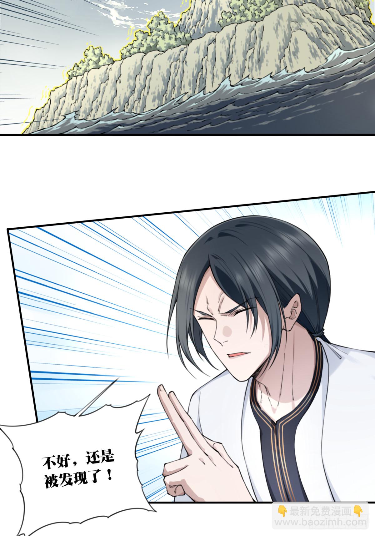 084：魔鬼撕裂期！-第87话