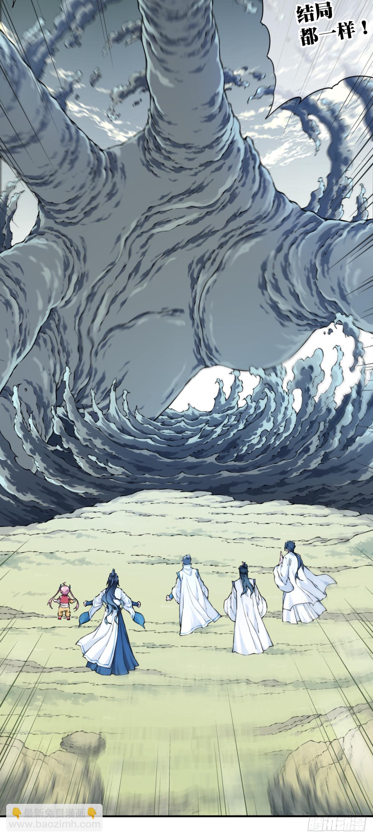 084：魔鬼撕裂期！-第87话