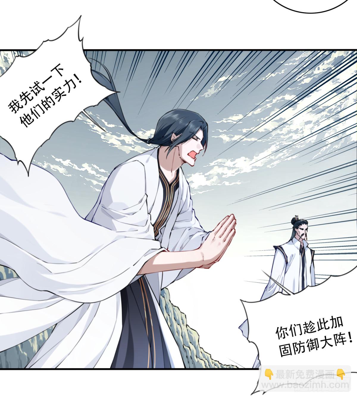 084：魔鬼撕裂期！-第87话