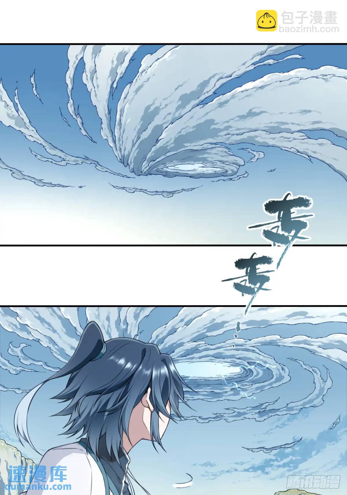 009：庄13遭雷劈！-第9话