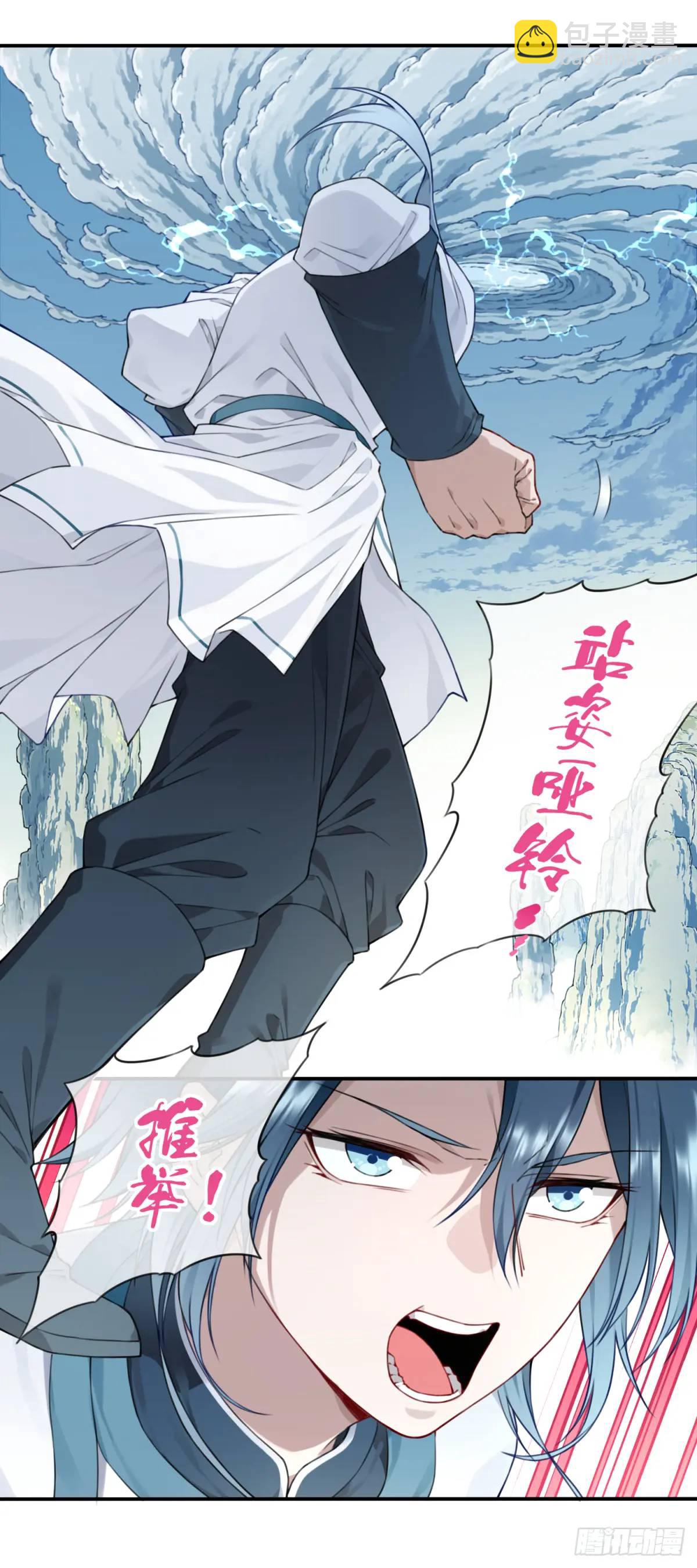 009：庄13遭雷劈！-第9话