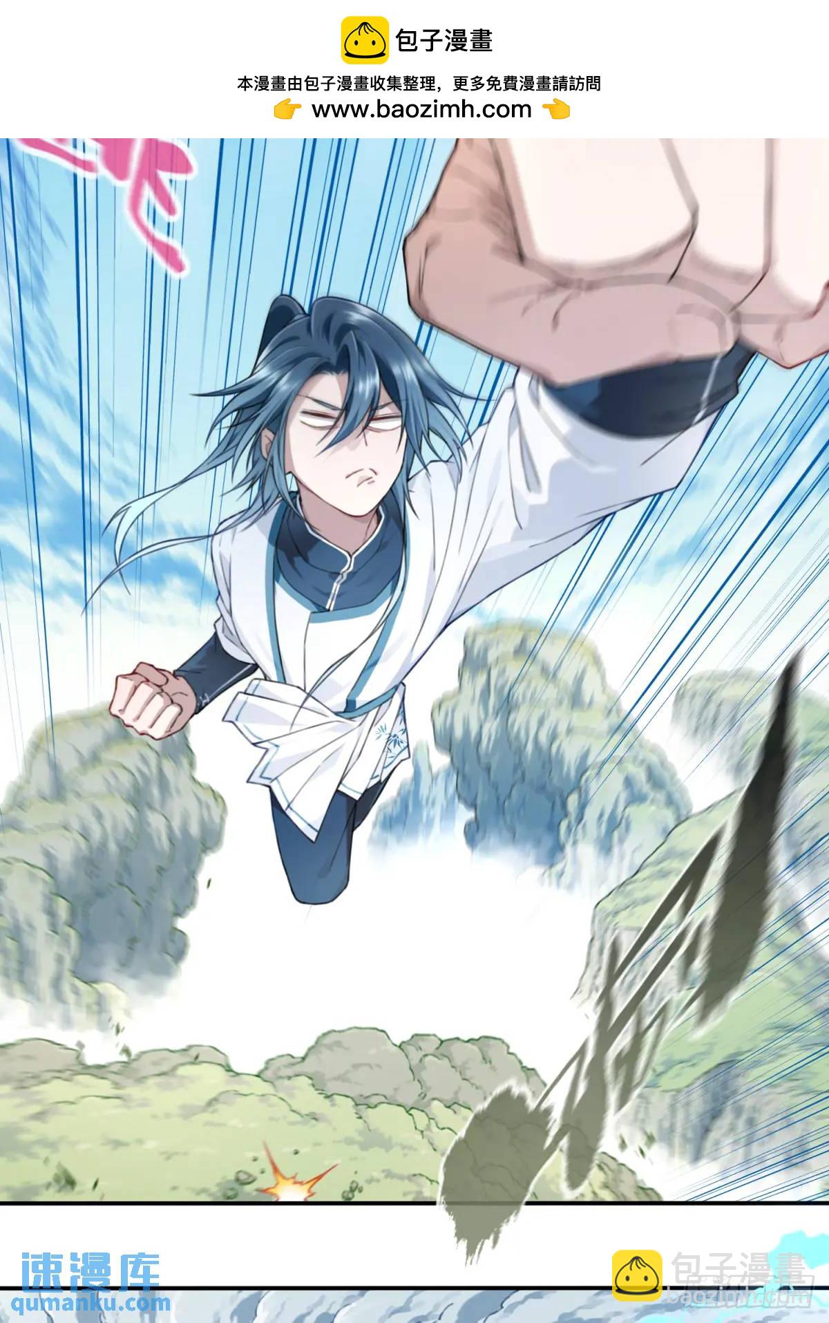 009：庄13遭雷劈！-第9话