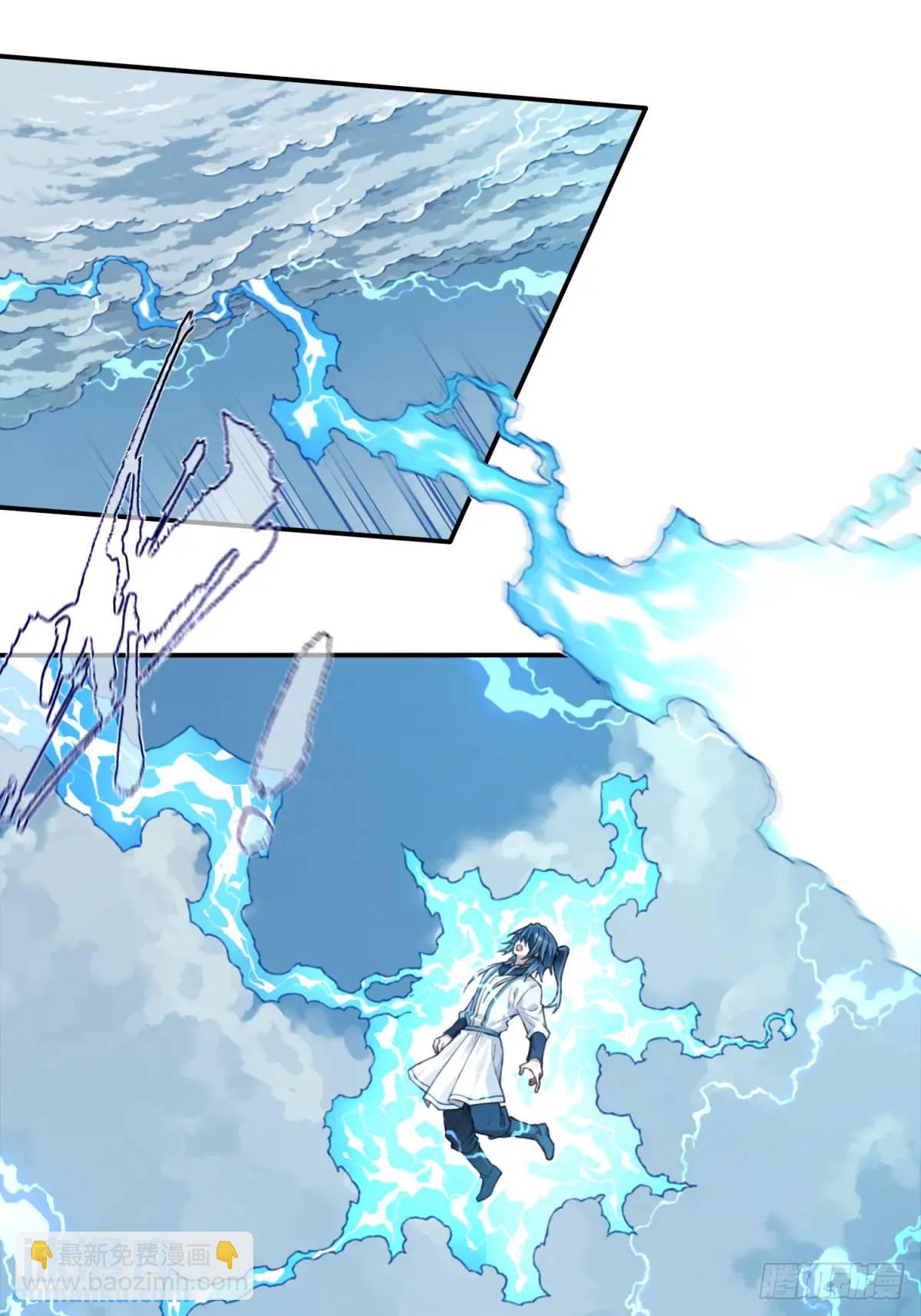 009：庄13遭雷劈！-第9话