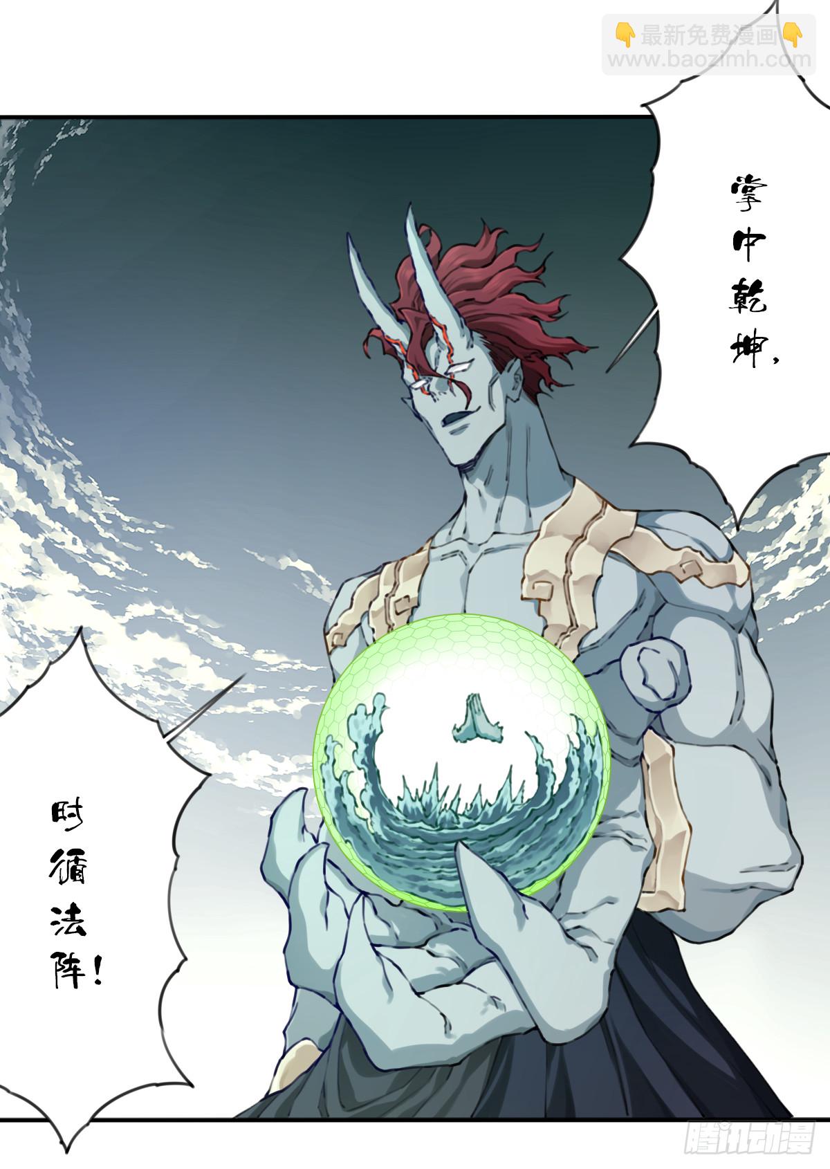 086：打破循环！-第89话