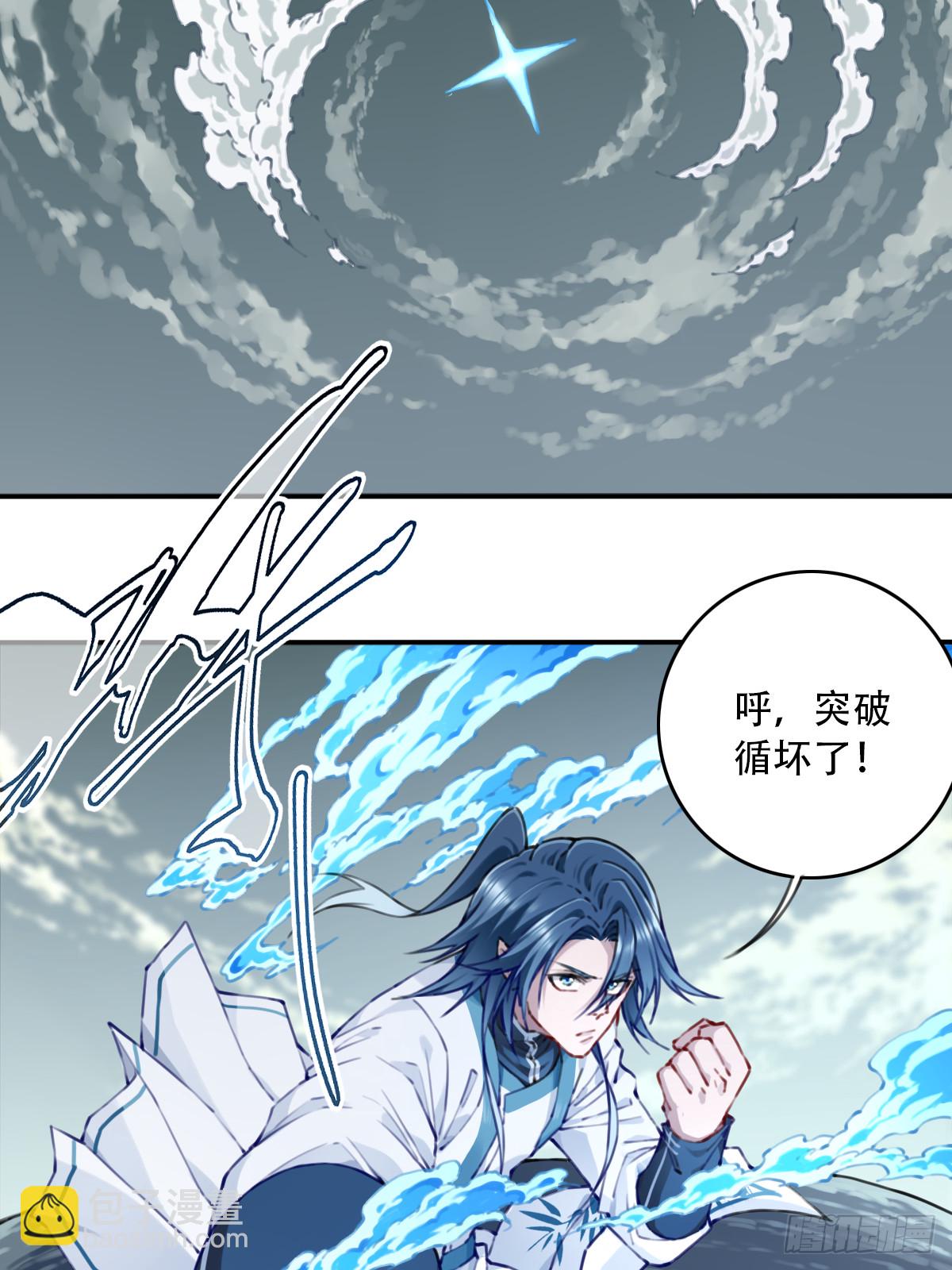 086：打破循环！-第89话