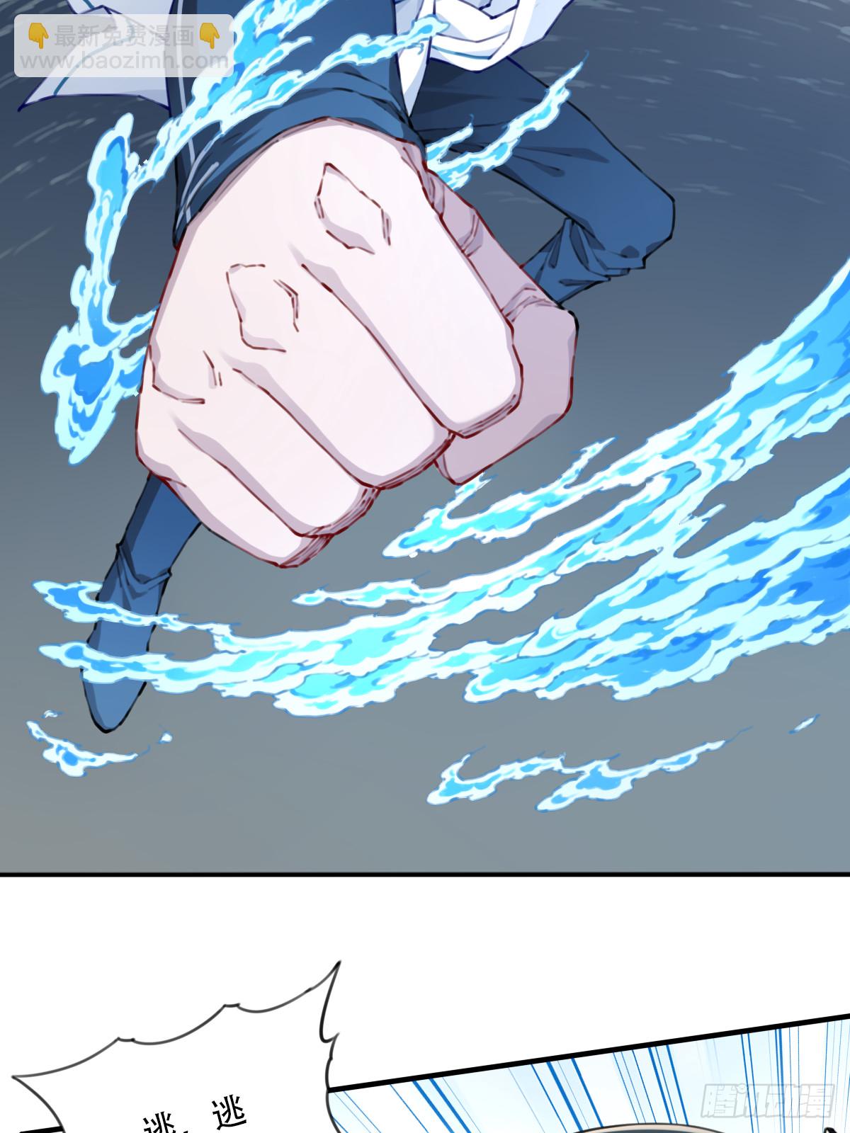 086：打破循环！-第89话