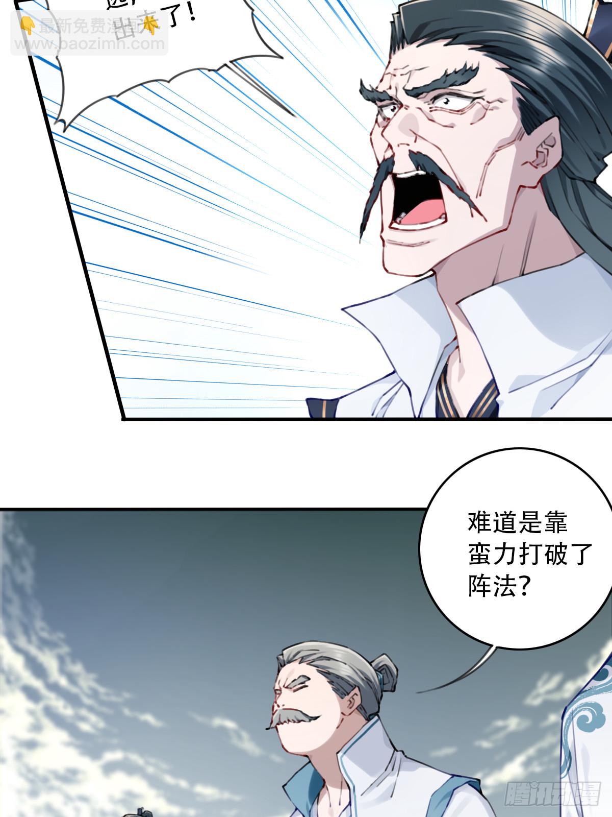 086：打破循环！-第89话