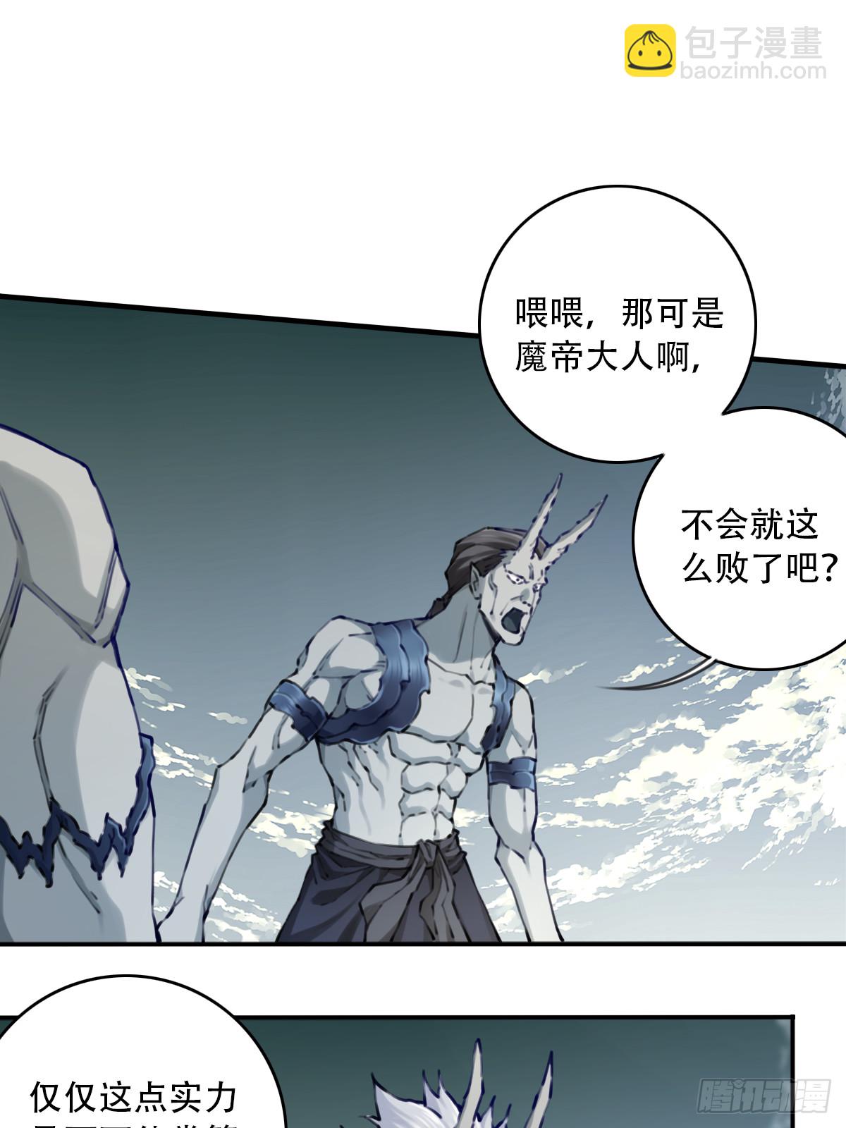 086：打破循环！-第89话