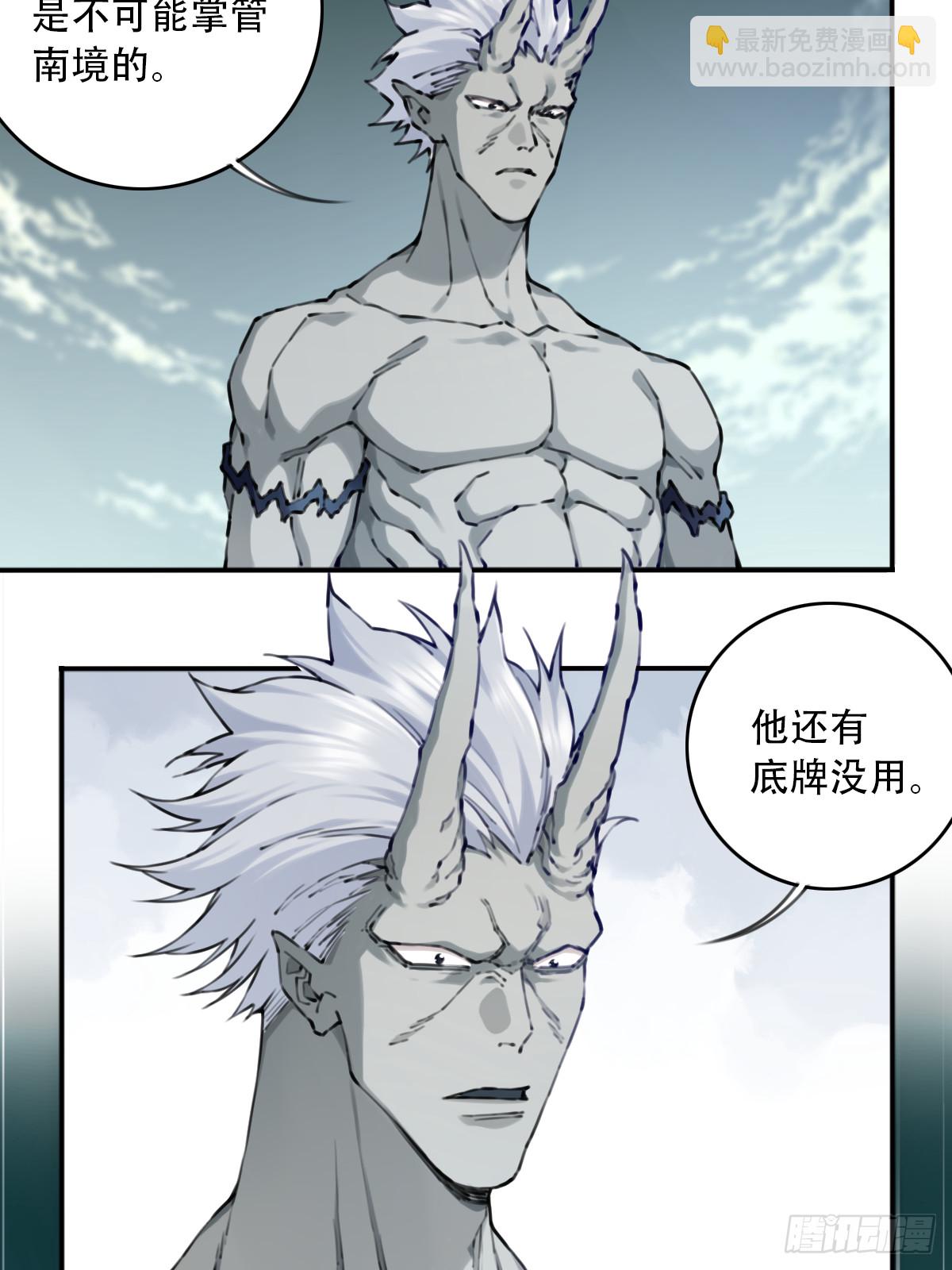 086：打破循环！-第89话