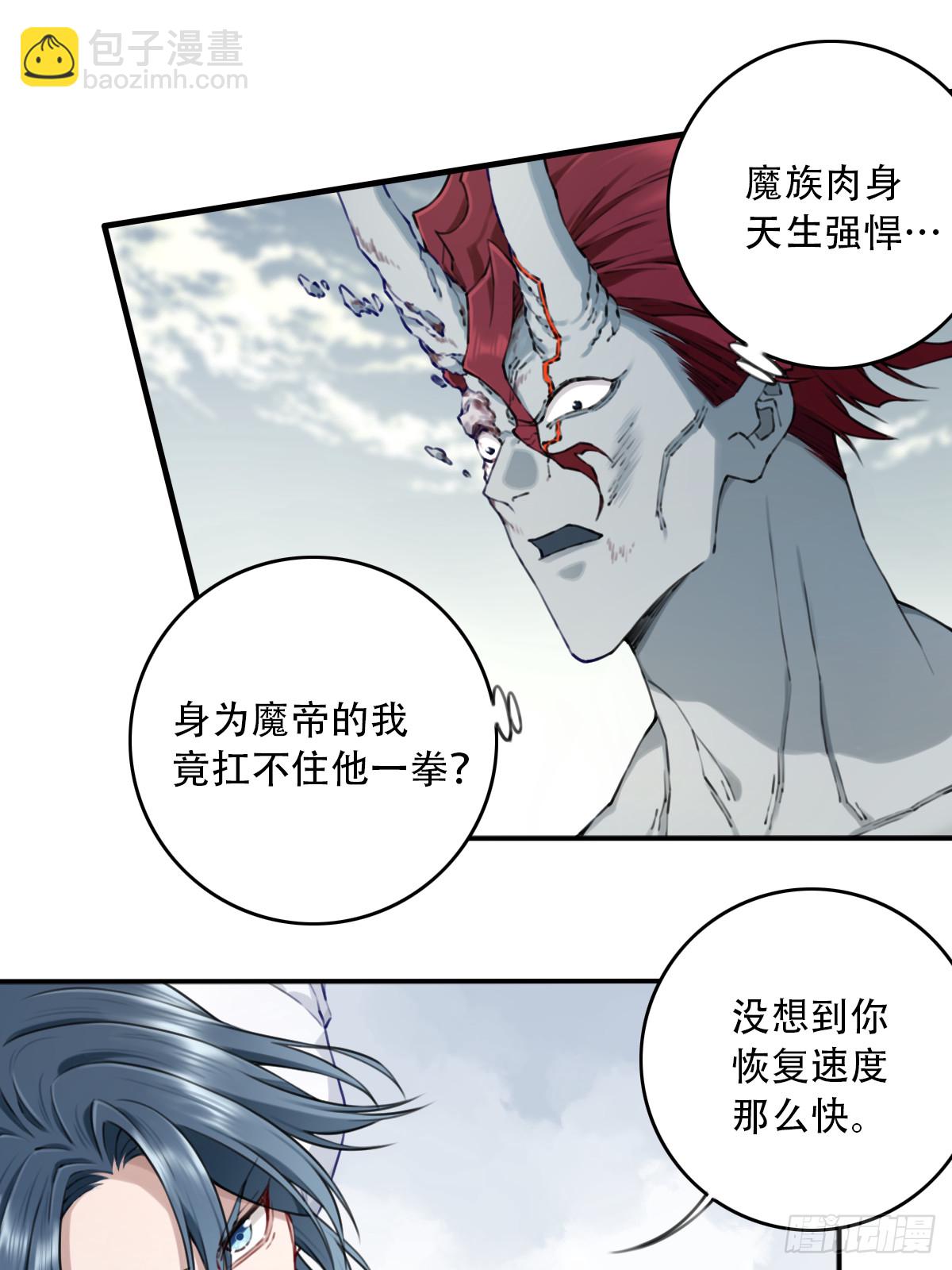 086：打破循环！-第89话