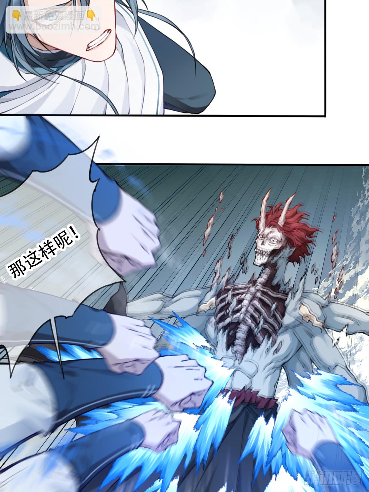 086：打破循环！-第89话