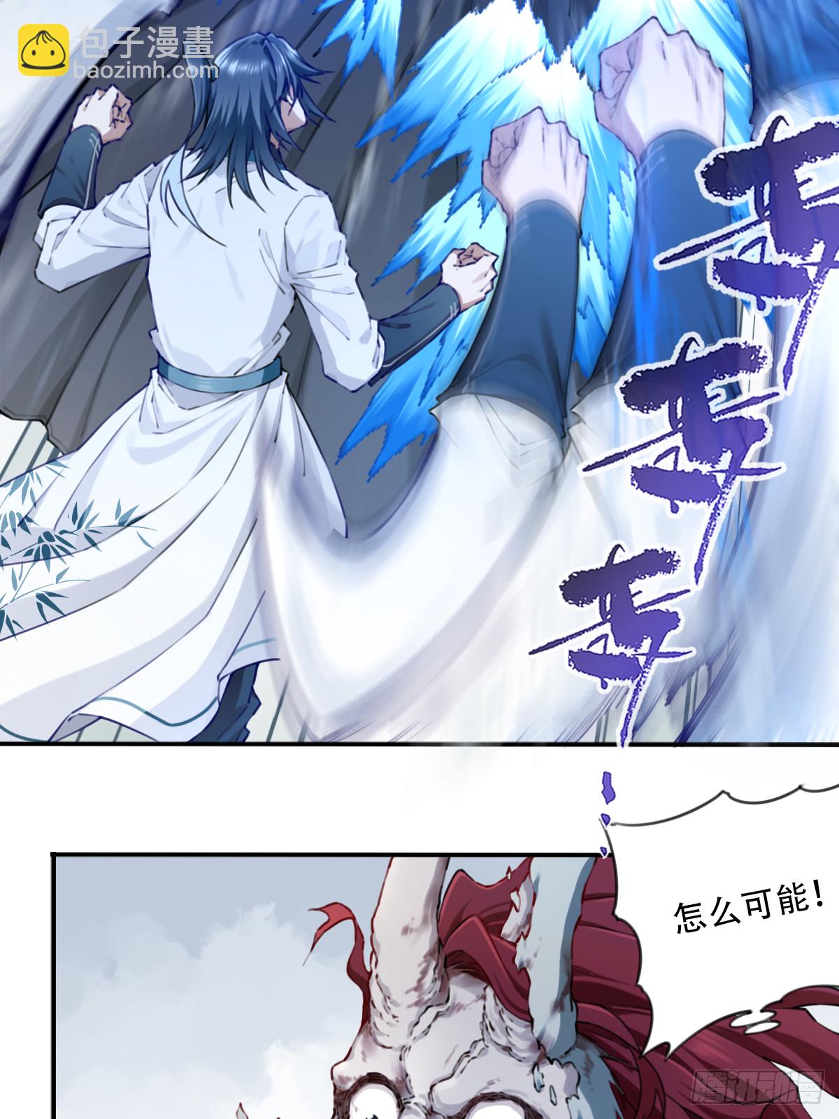 086：打破循环！-第89话