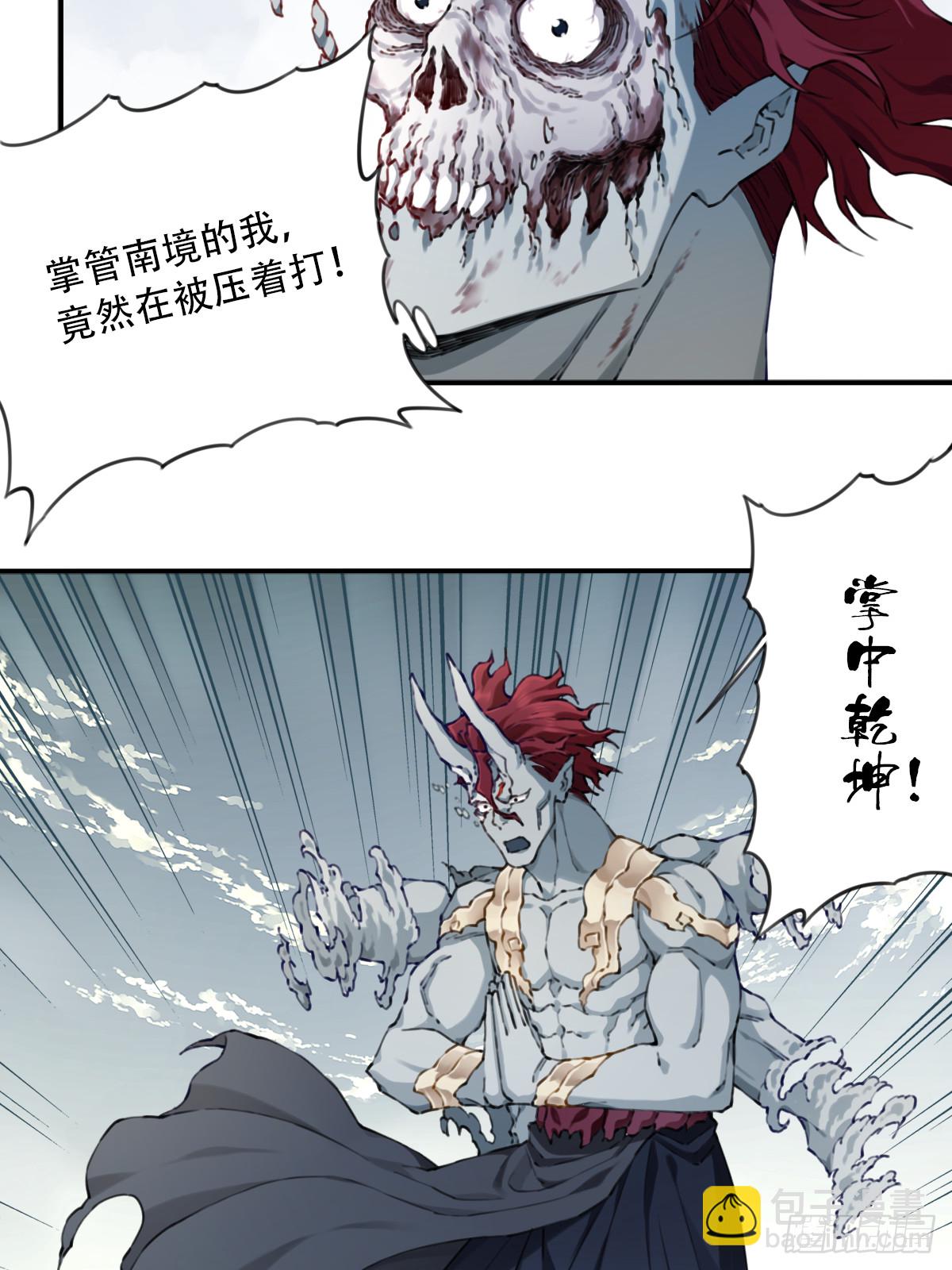 086：打破循环！-第89话