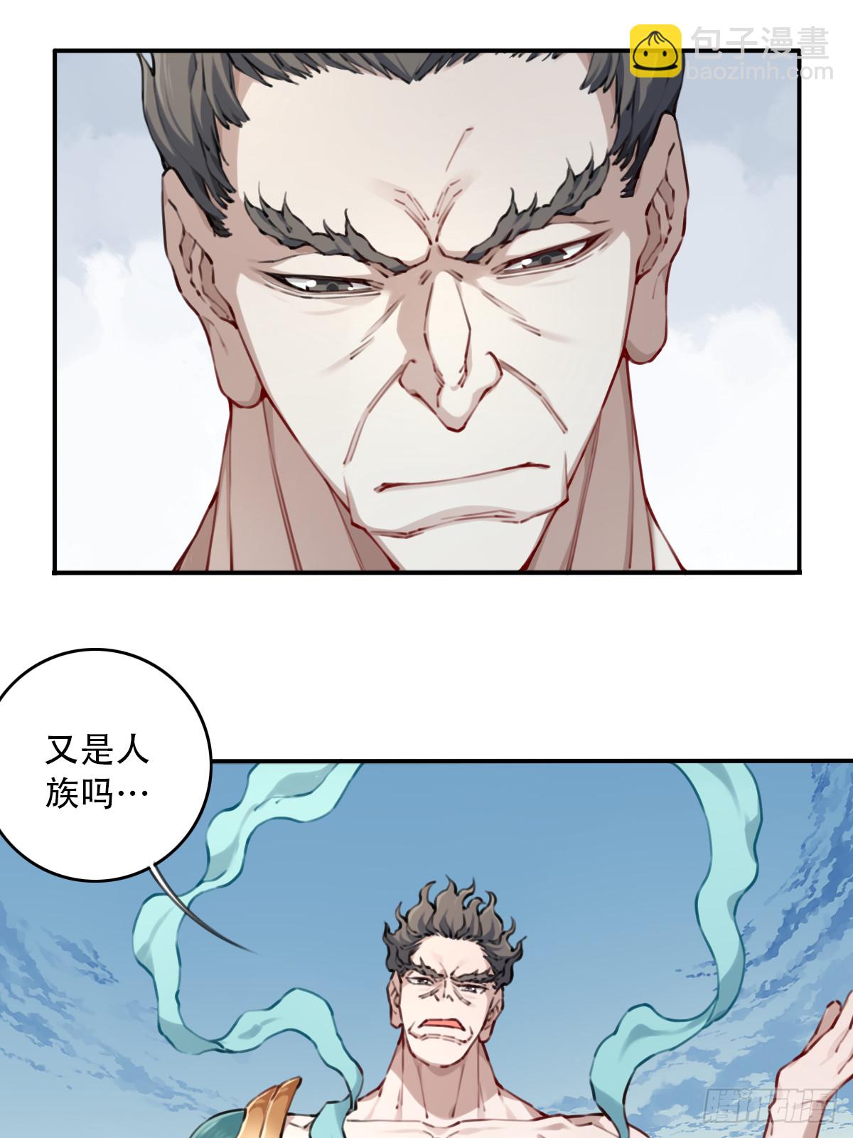 我用肌肉稱霸修仙界 - 092：界門！ - 4
