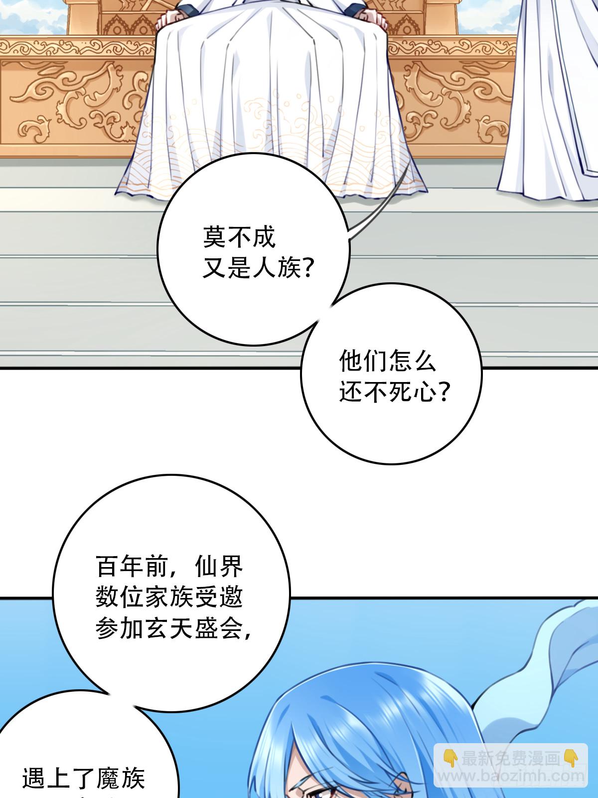 我用肌肉稱霸修仙界 - 092：界門！ - 2