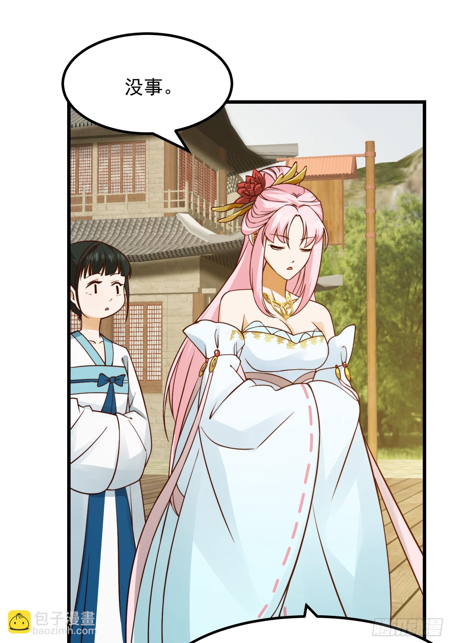 我用閒書成聖人 - 102 姐姐身上的大秘密 - 3