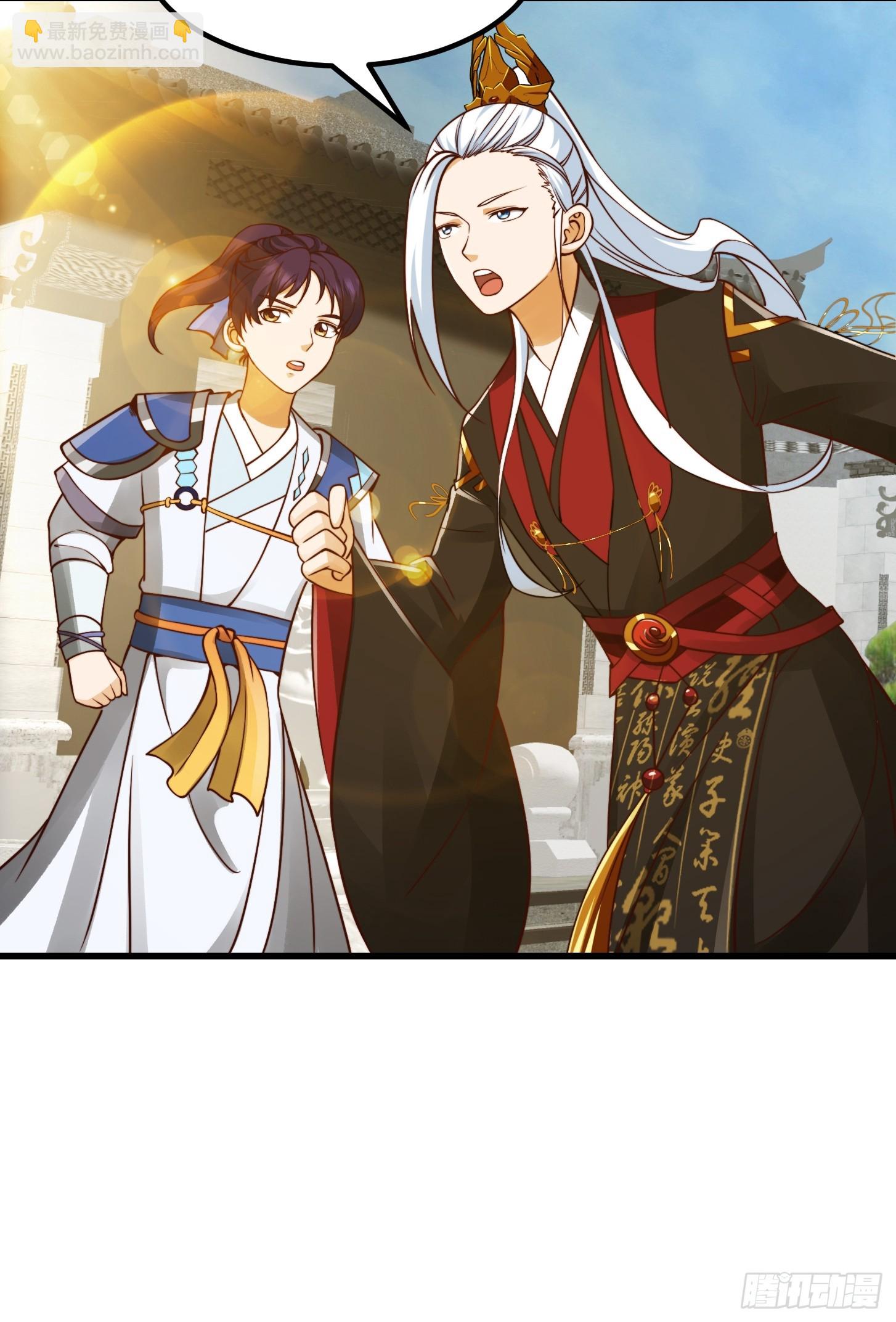 我用閒書成聖人 - 102 姐姐身上的大秘密 - 2