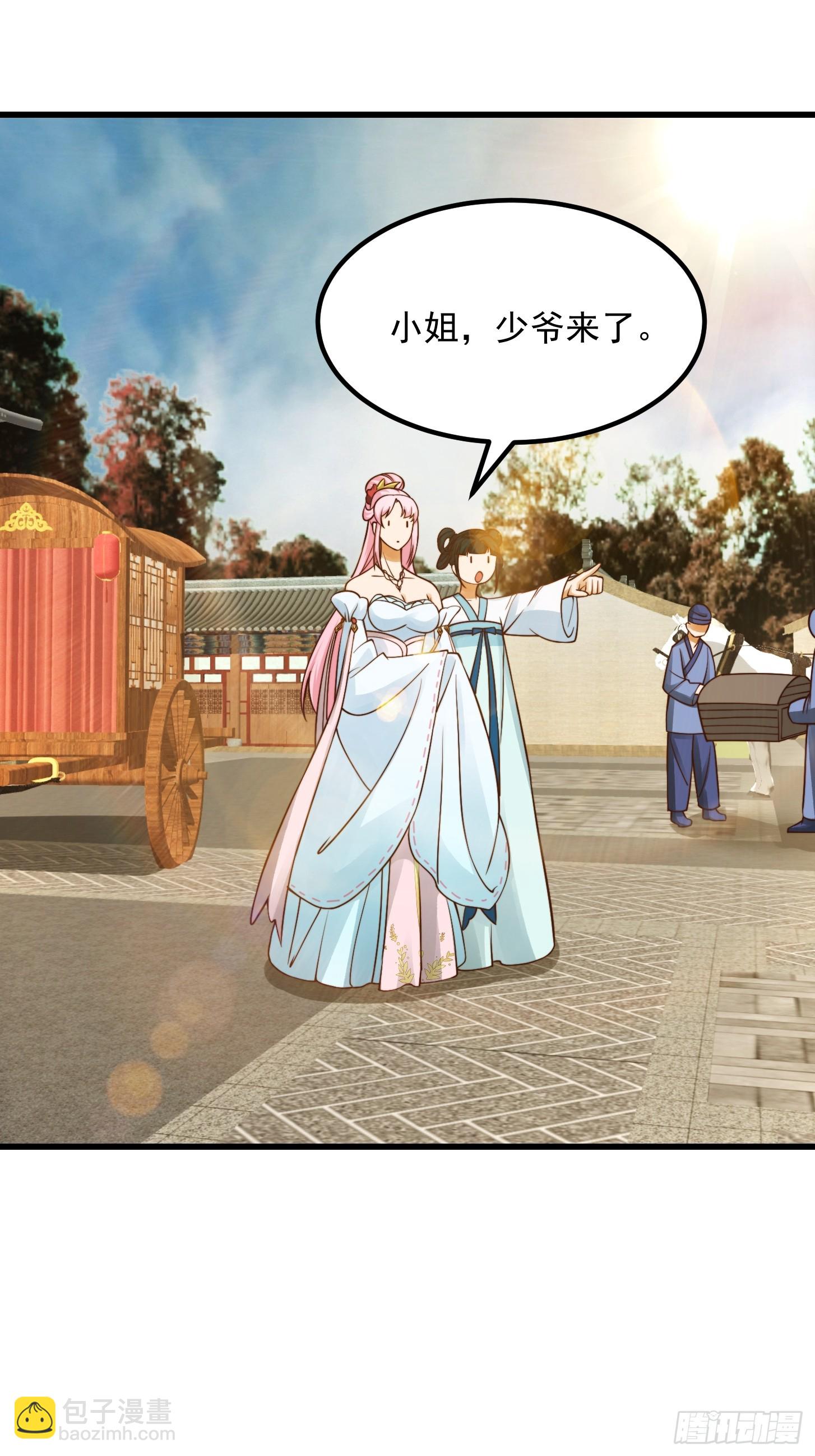 我用閒書成聖人 - 102 姐姐身上的大秘密 - 3