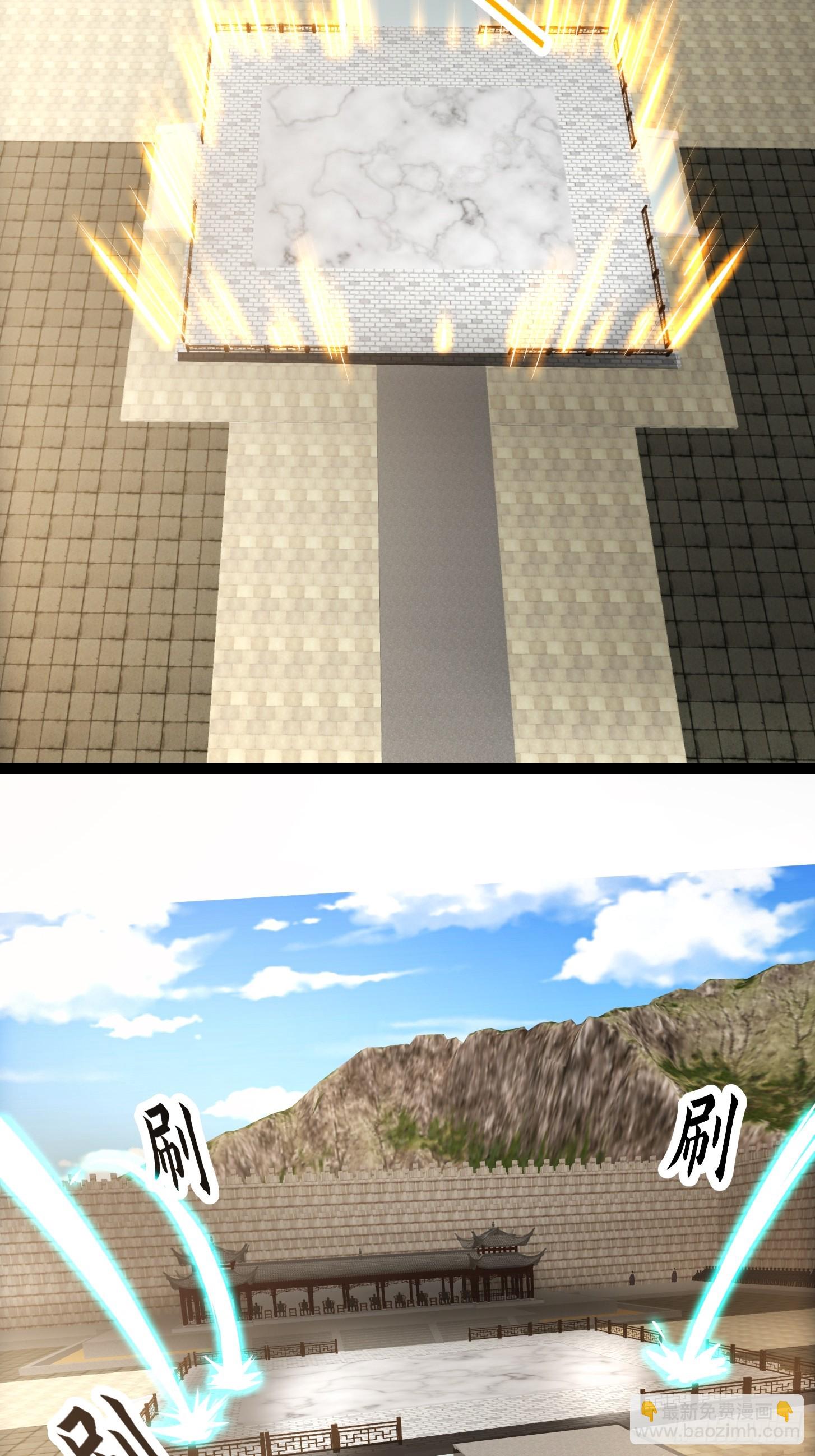 我用閒書成聖人 - 106 來自妖國的狐狸精 - 5