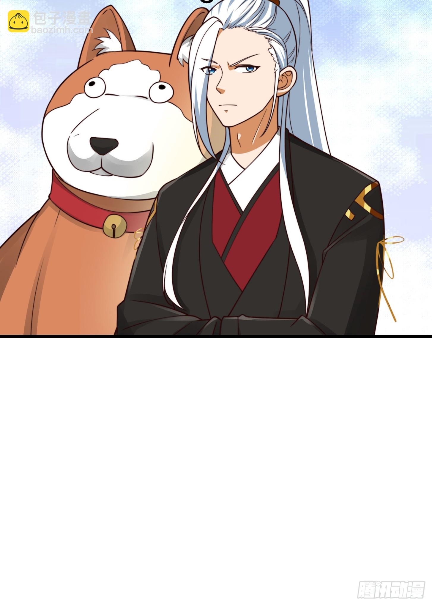 我用閒書成聖人 - 106 來自妖國的狐狸精 - 1