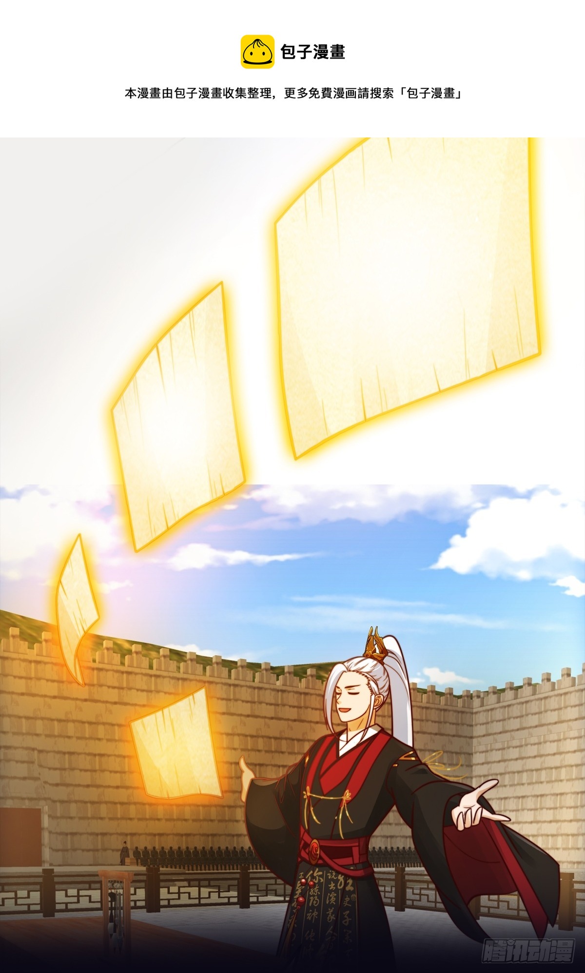 我用閒書成聖人 - 108 我直接來四首！ - 1