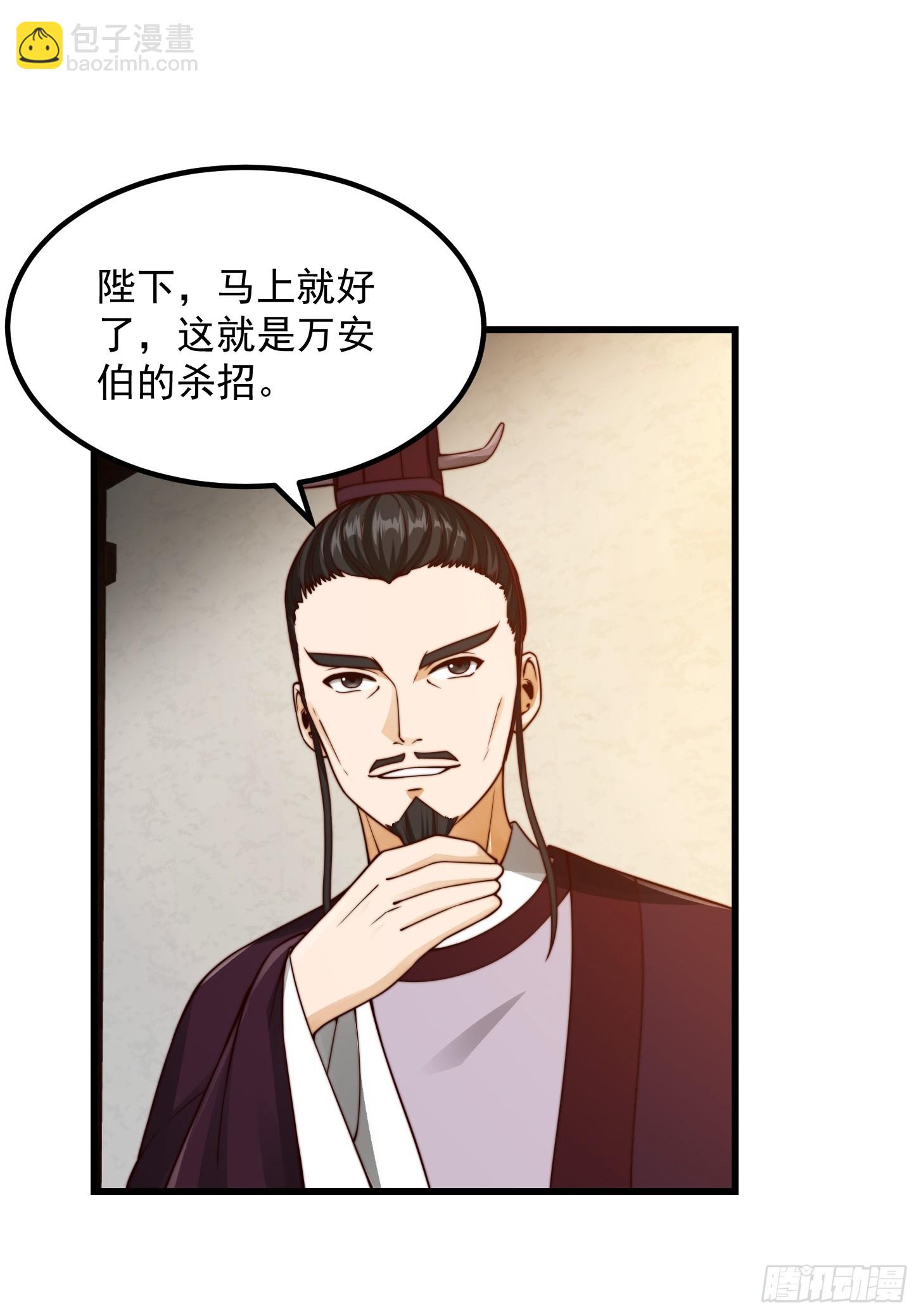 我用閒書成聖人 - 108 我直接來四首！ - 1