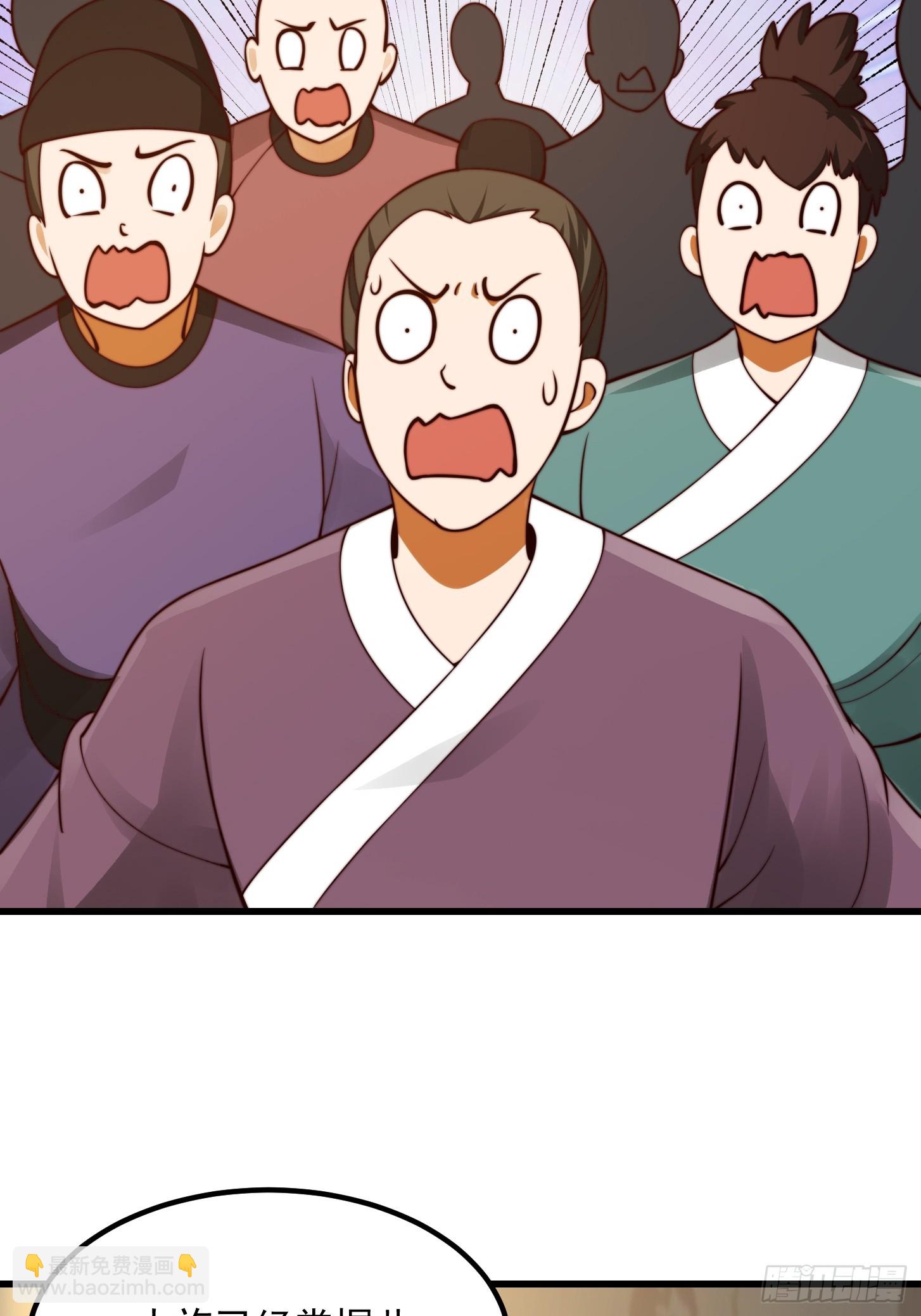 我用閒書成聖人 - 108 我直接來四首！ - 7