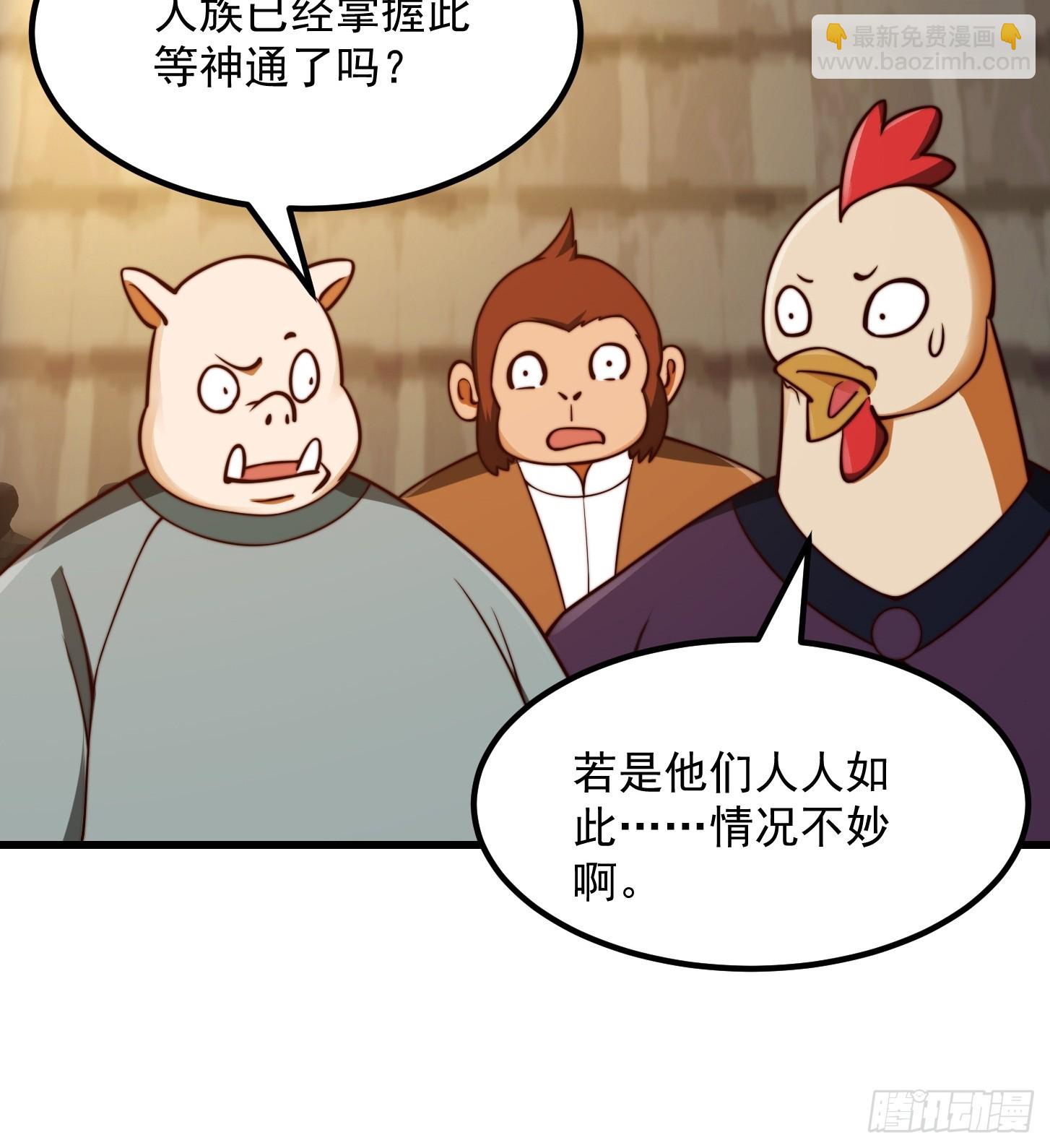 我用閒書成聖人 - 108 我直接來四首！ - 1