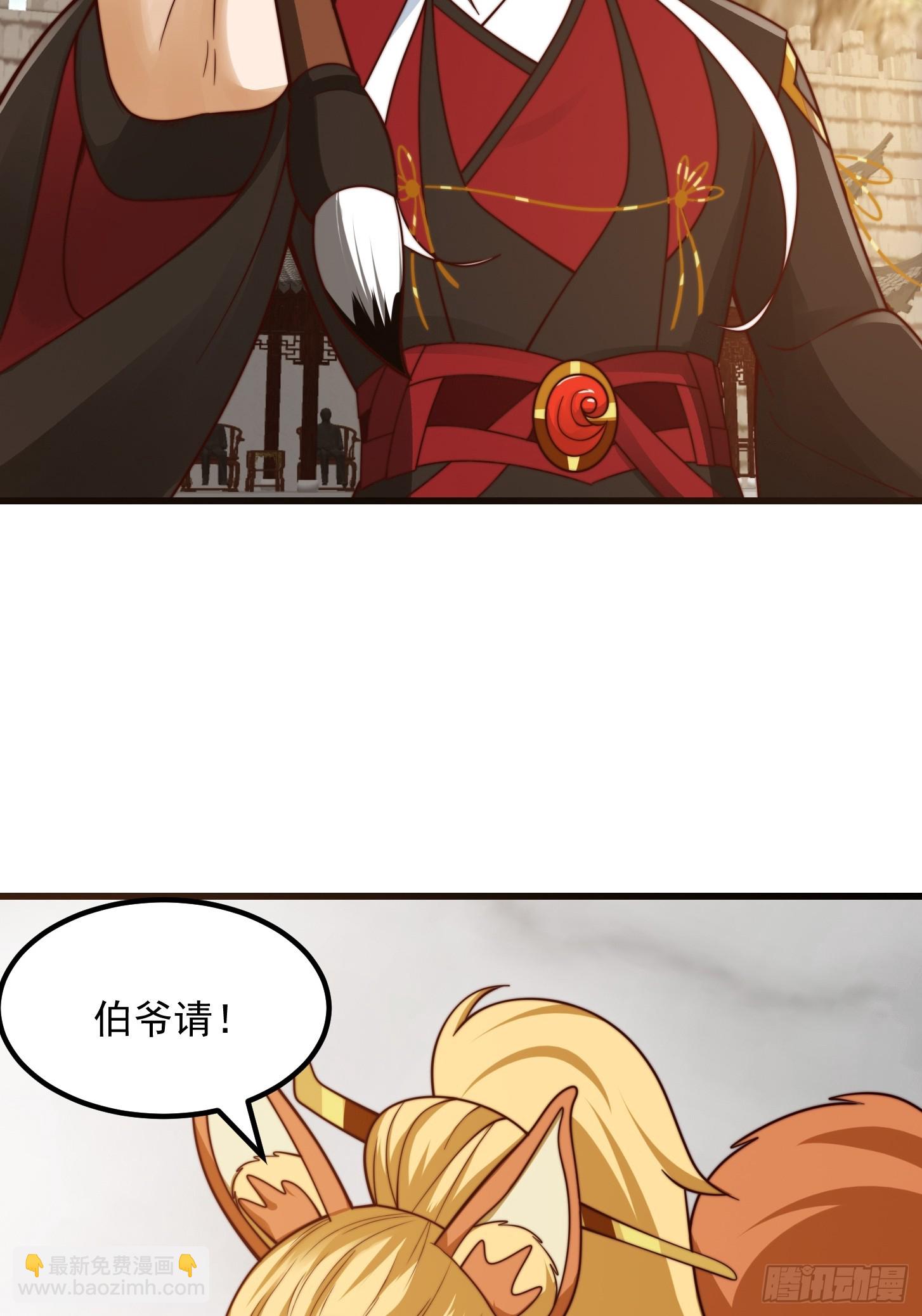 我用閒書成聖人 - 108 我直接來四首！ - 4