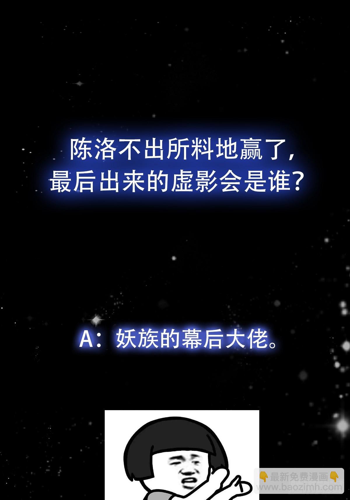 我用閒書成聖人 - 108 我直接來四首！ - 5