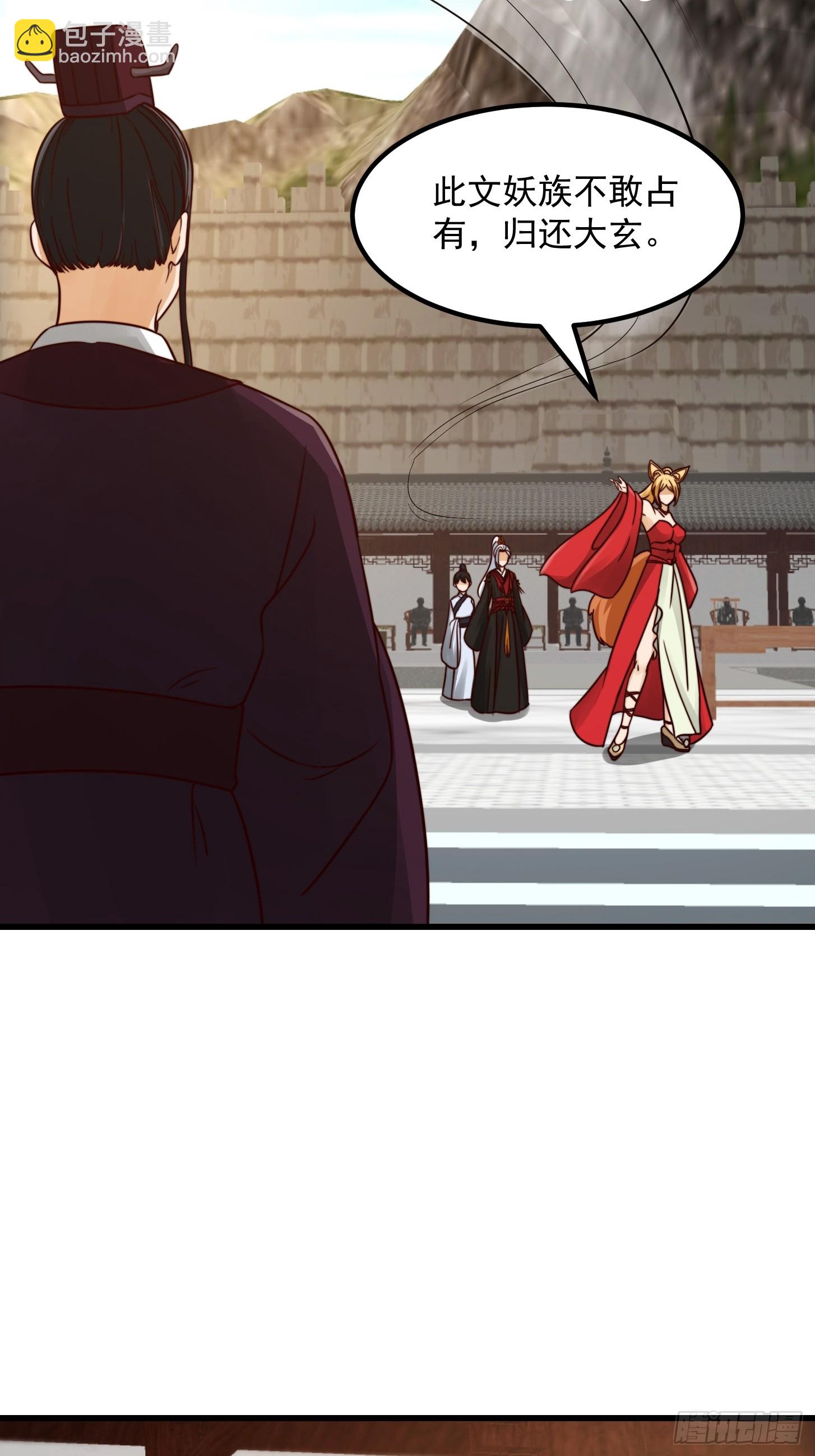 我用閒書成聖人 - 108 我直接來四首！ - 6