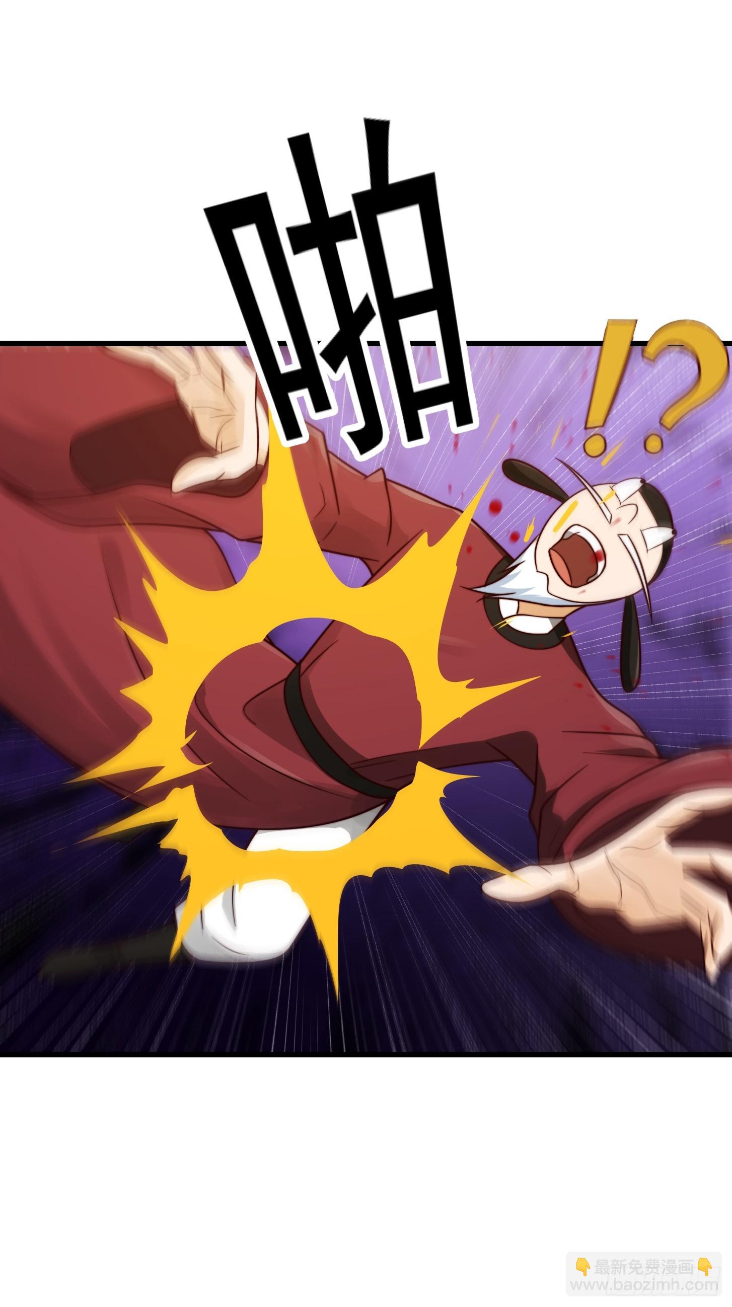 我用閒書成聖人 - 110 不好，有內鬼！ - 2