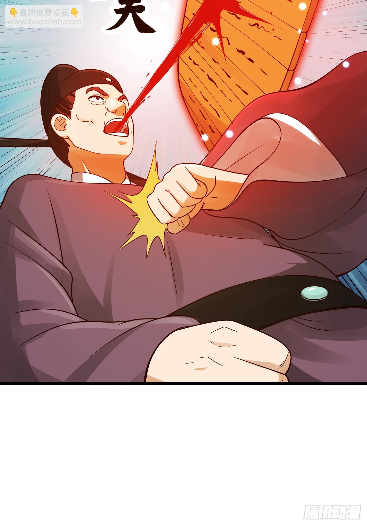 我用閒書成聖人 - 110 不好，有內鬼！ - 3