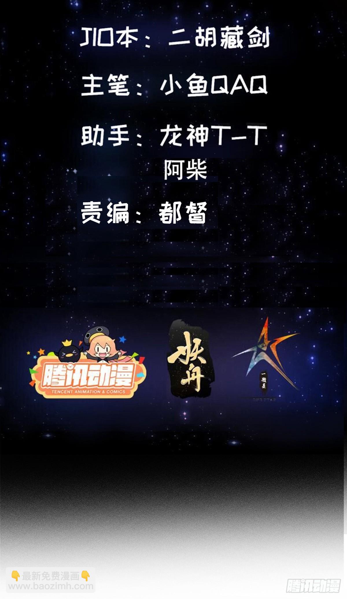 我用閒書成聖人 - 114 武道VS妖族（1） - 2